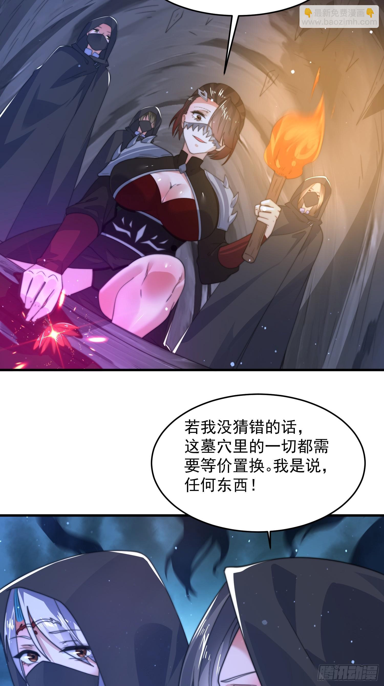 第182话 你在想屁吃？？？-第180话