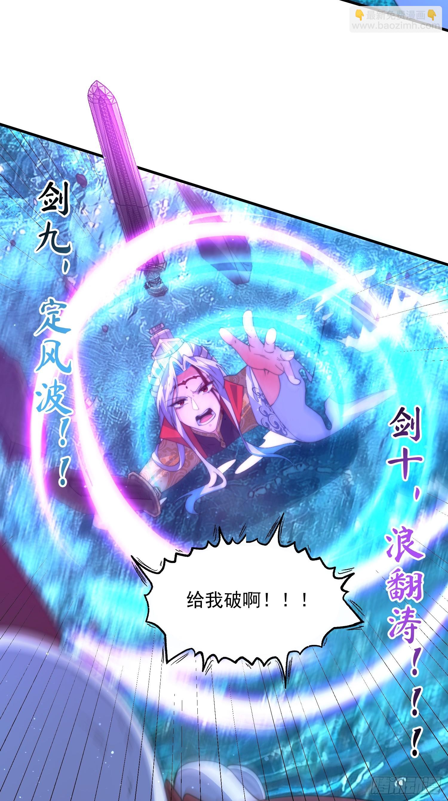 第184话 这副本该推了啊喂！-第182话