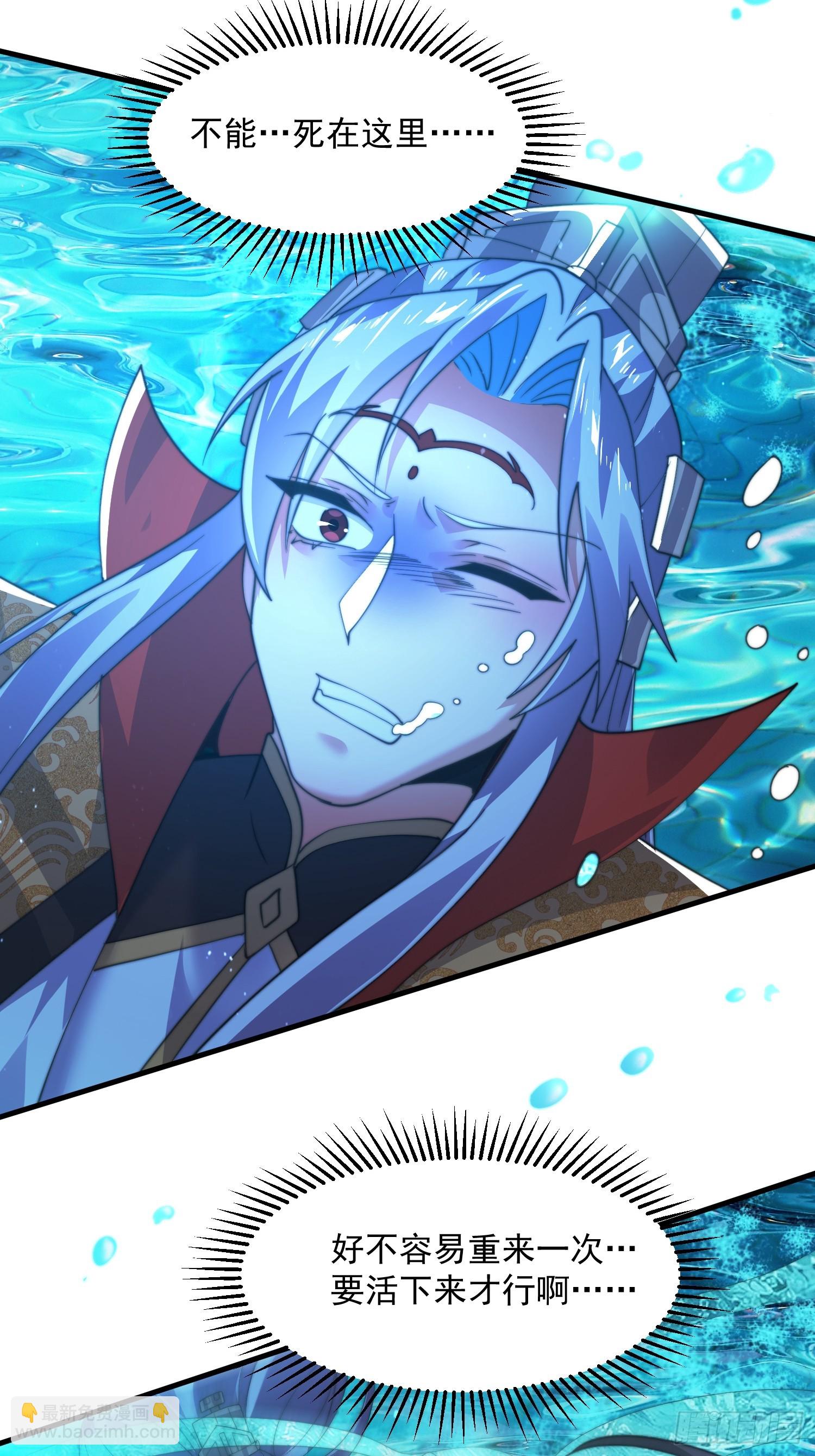 第184话 这副本该推了啊喂！-第182话