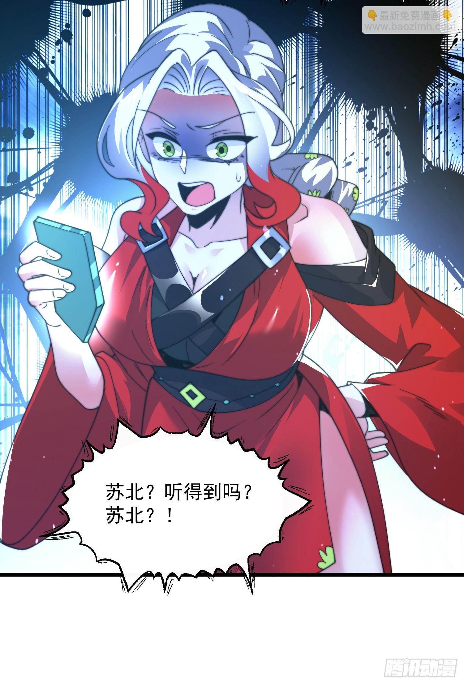第184话 这副本该推了啊喂！-第182话