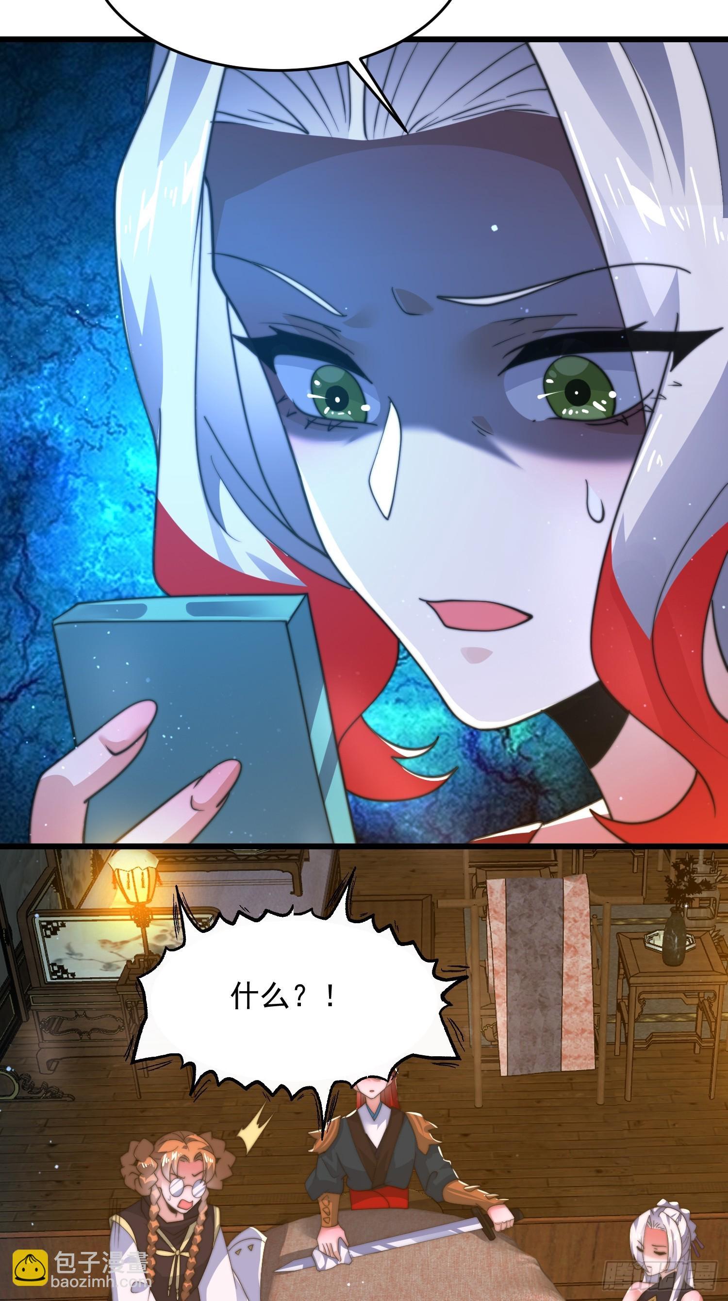 第184话 这副本该推了啊喂！-第182话