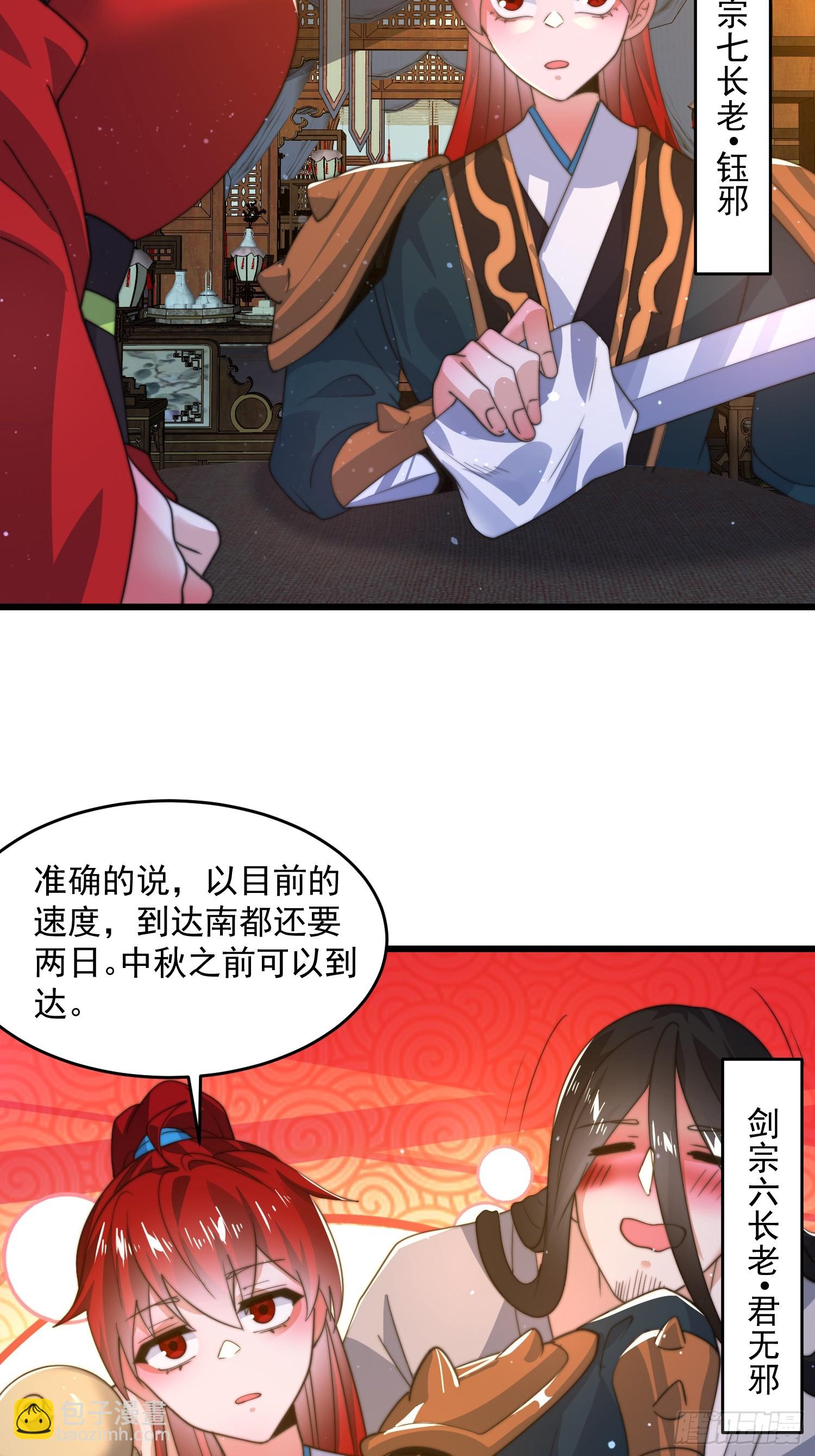 第184话 这副本该推了啊喂！-第182话