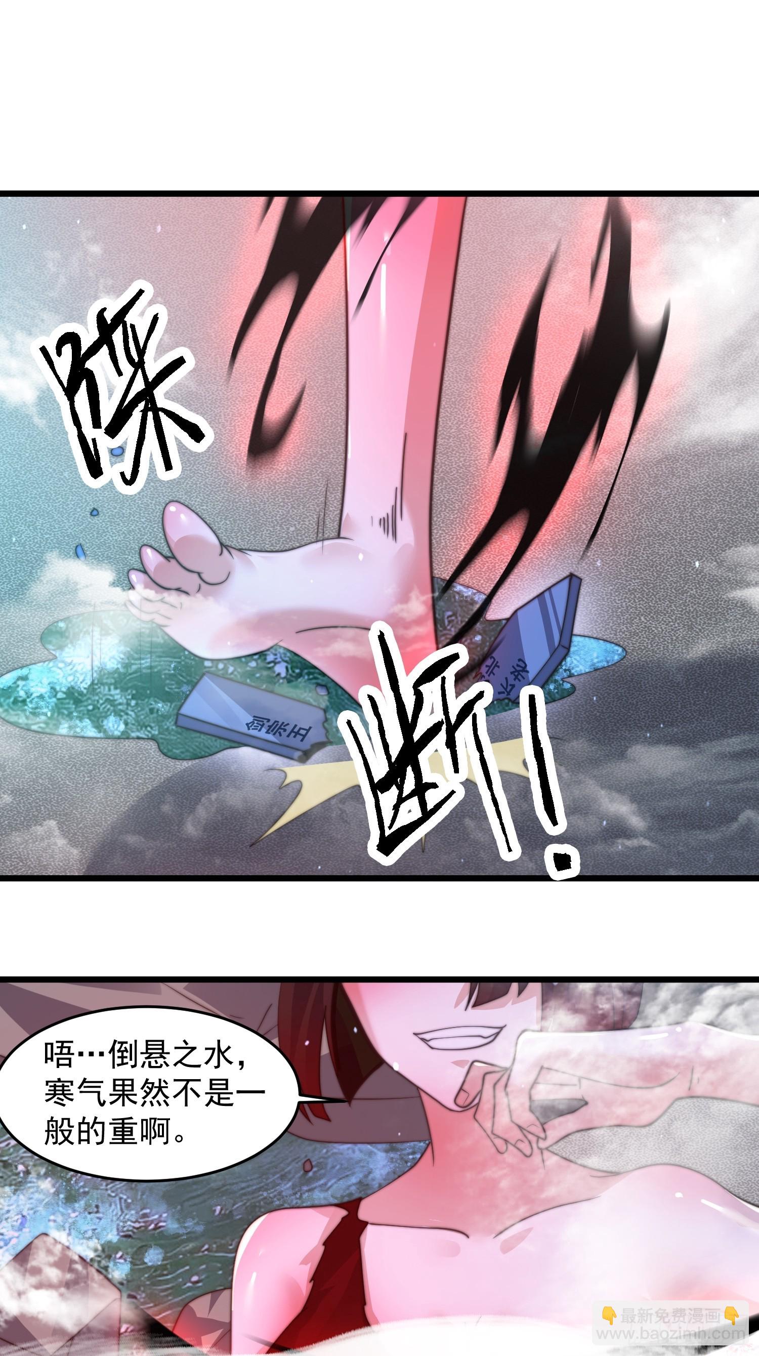 第184话 这副本该推了啊喂！-第182话