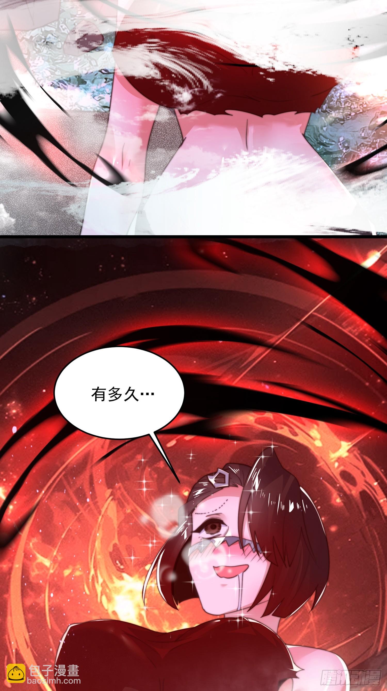 第184话 这副本该推了啊喂！-第182话