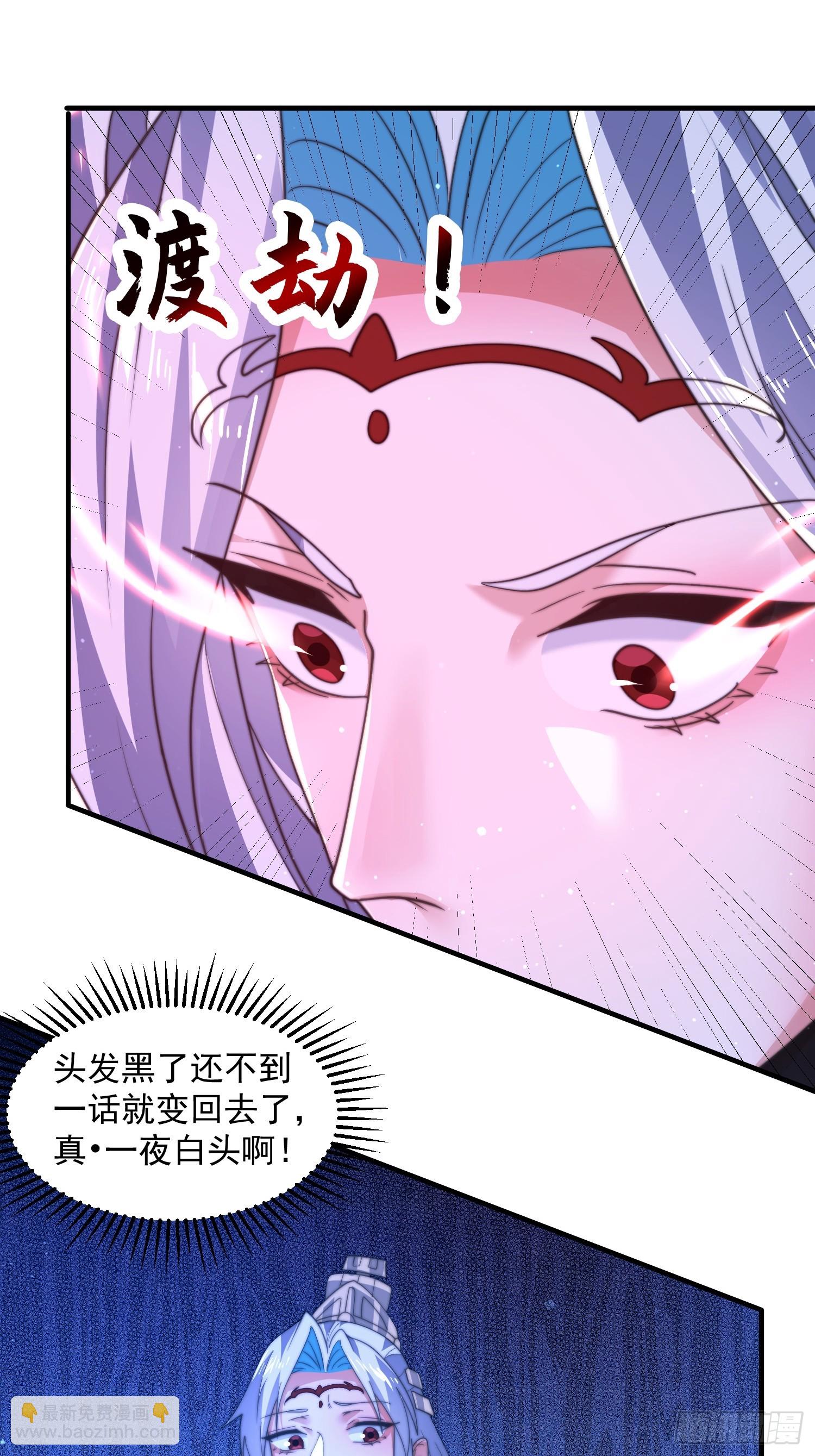 第184话 这副本该推了啊喂！-第182话