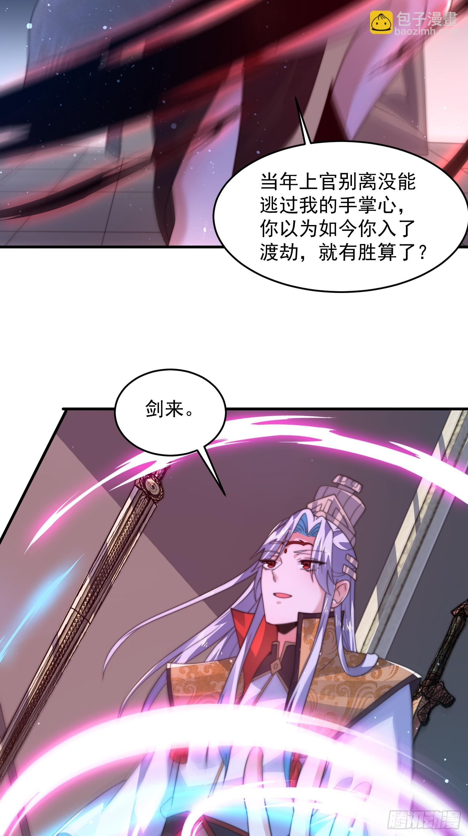 第184话 这副本该推了啊喂！-第182话