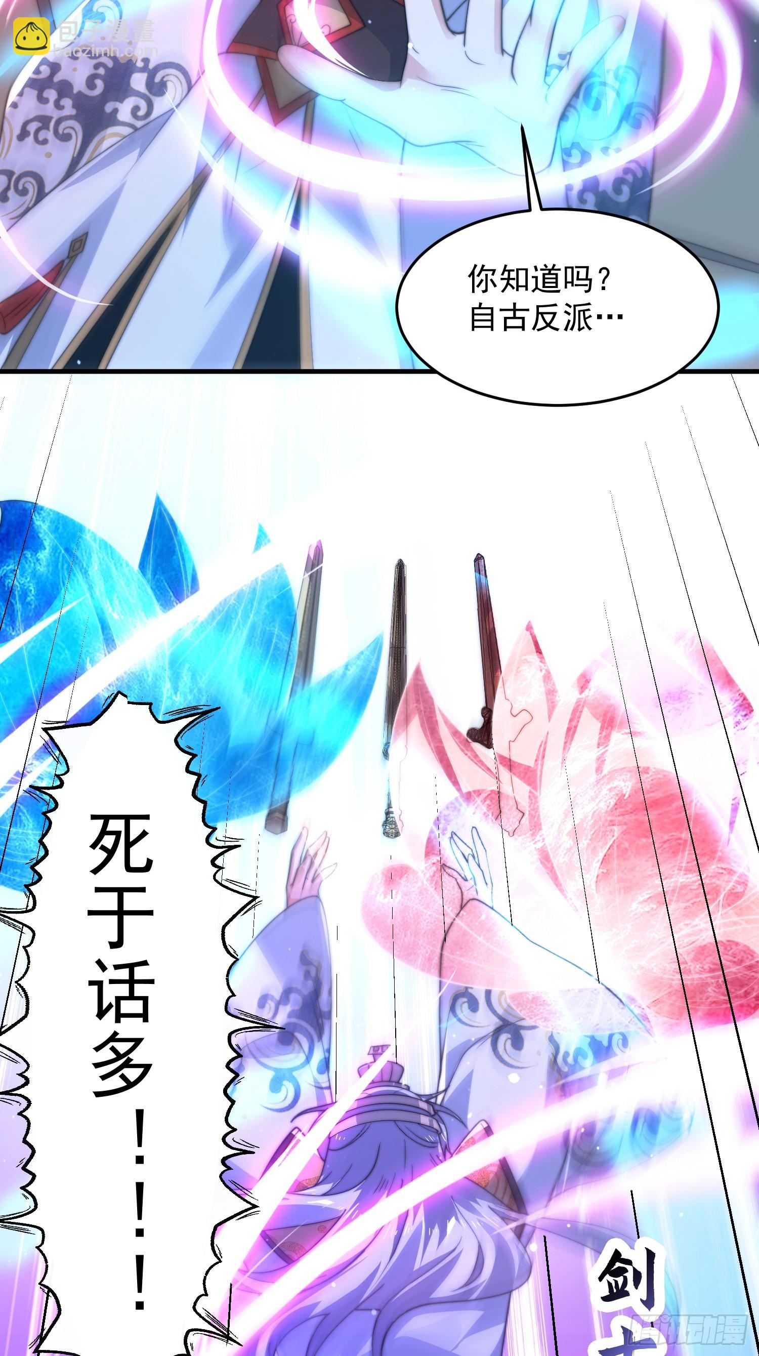 第184话 这副本该推了啊喂！-第182话