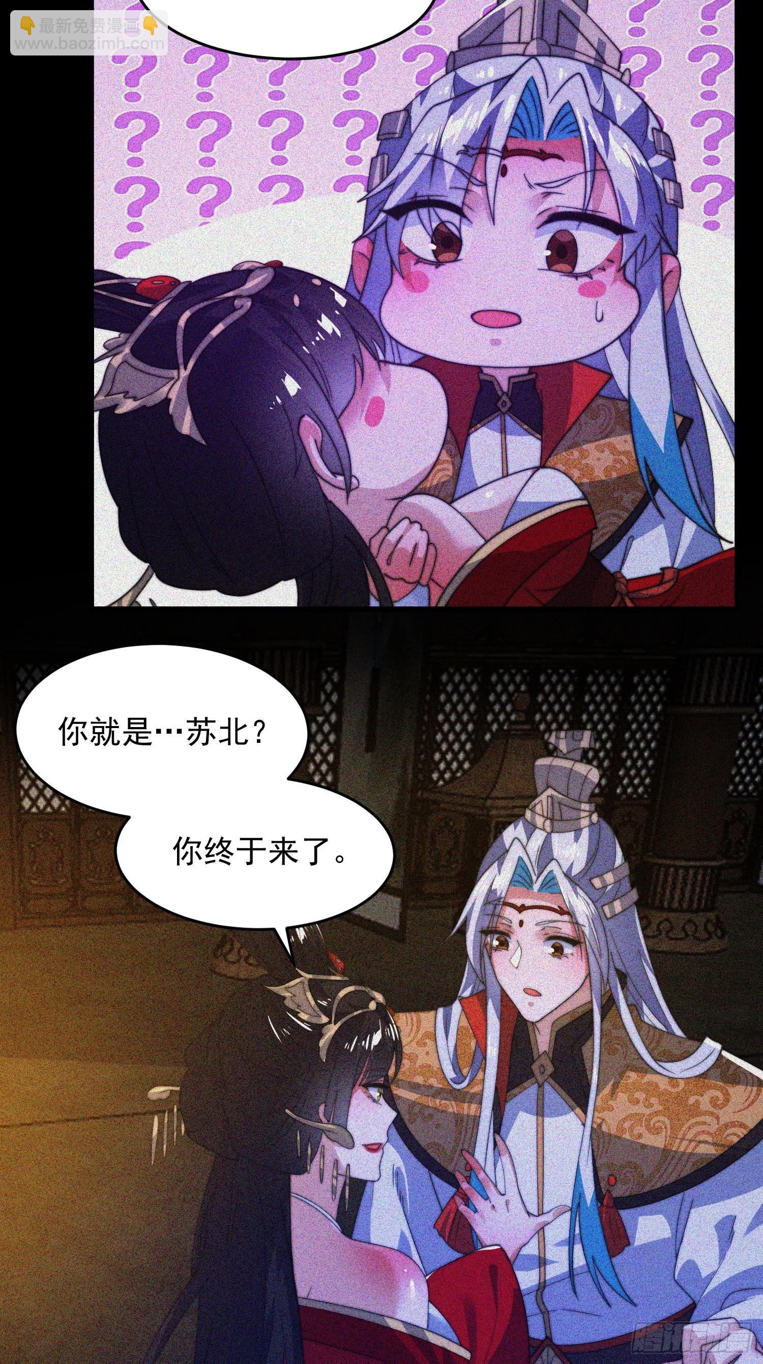 第186话 做我的女人好吗？-第184话