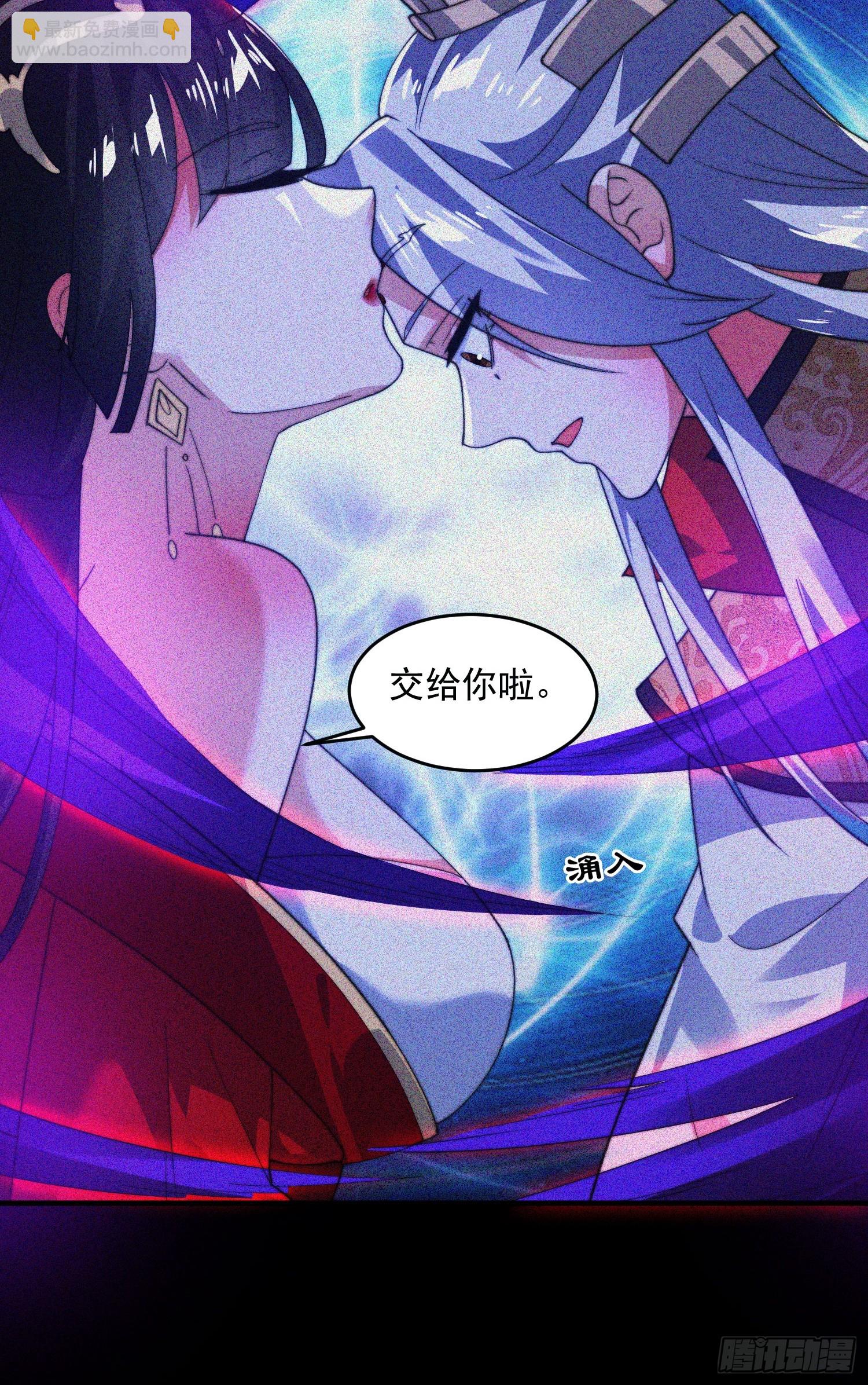 第186话 做我的女人好吗？-第184话
