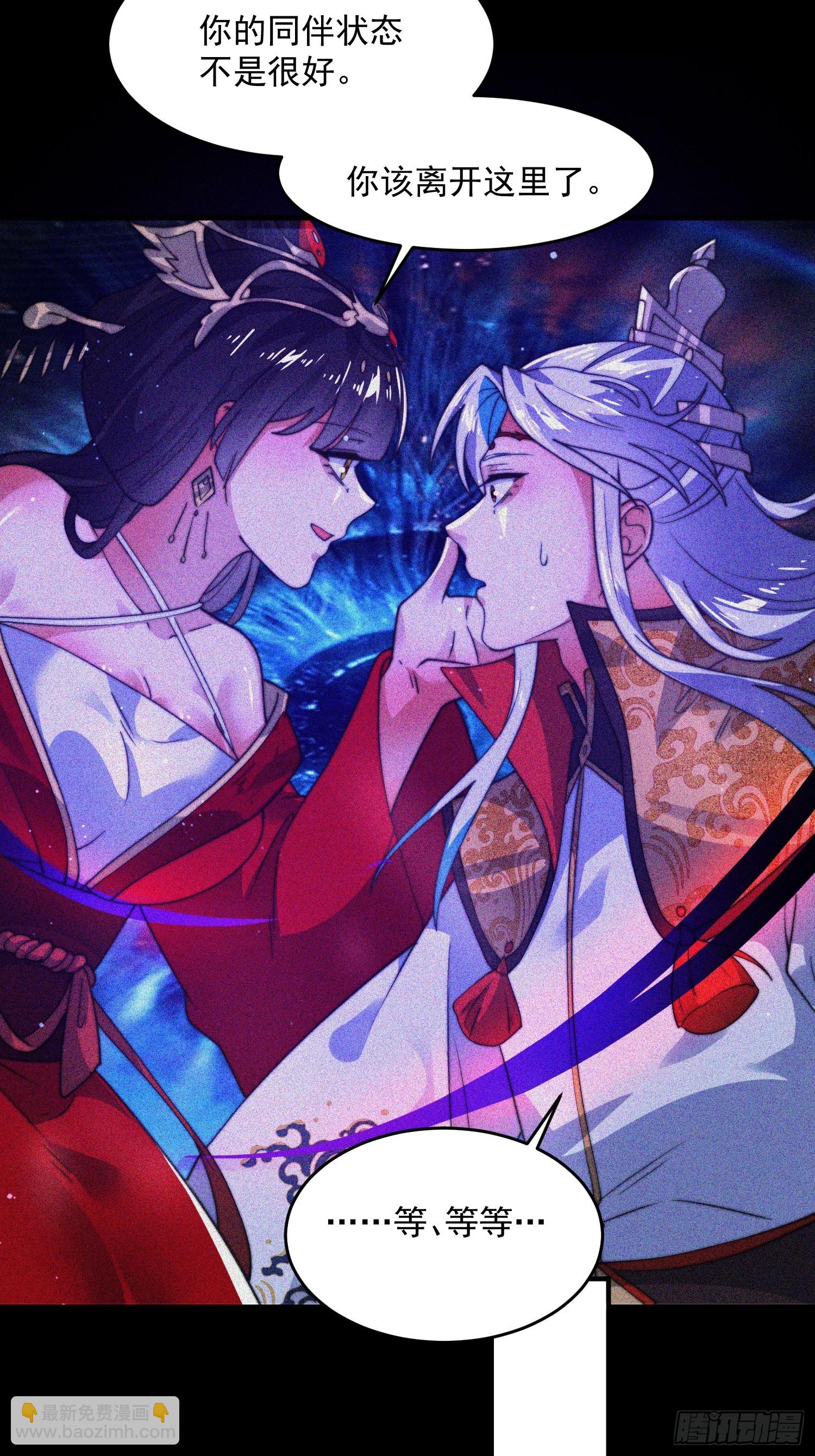 第186话 做我的女人好吗？-第184话