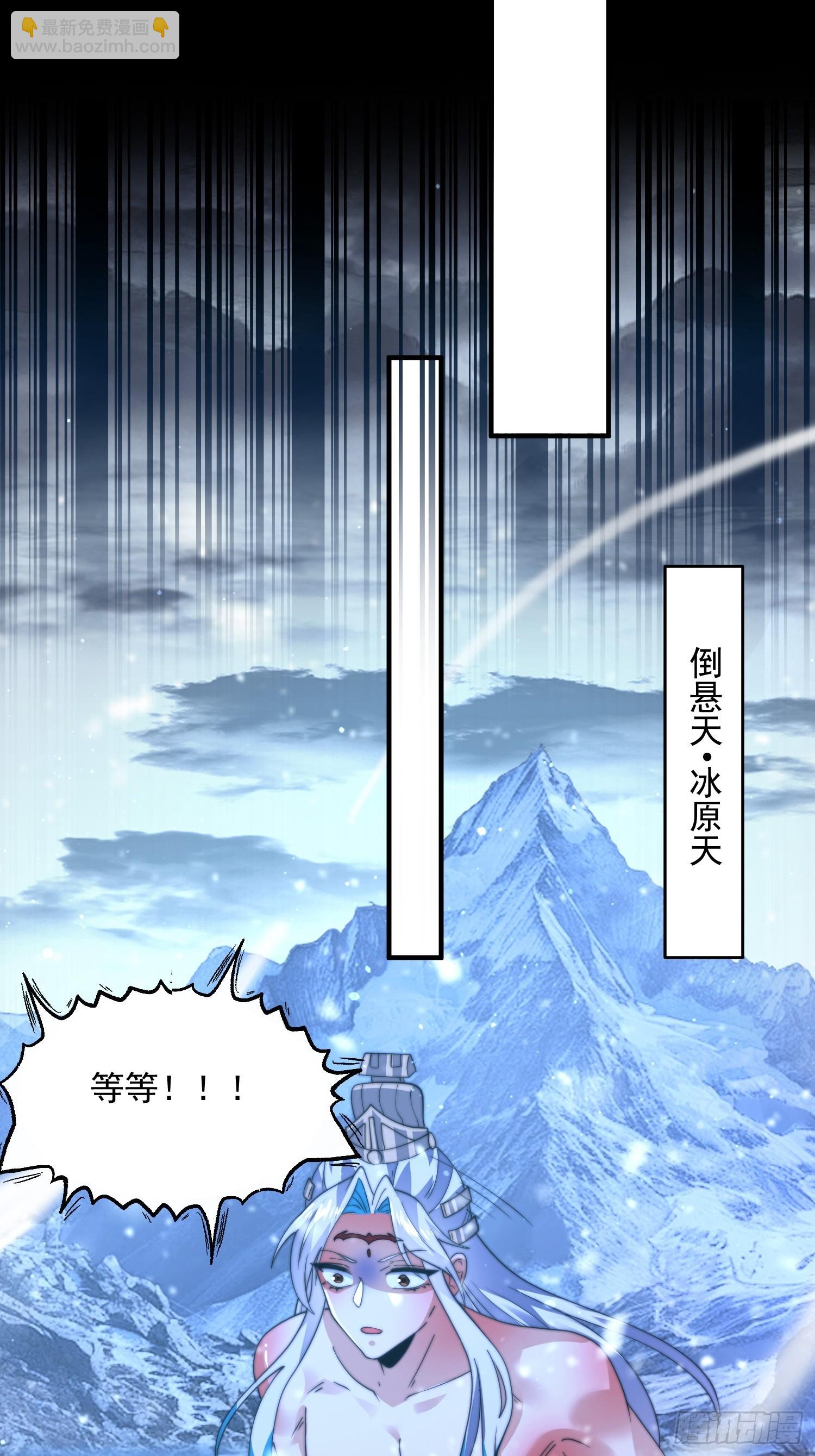第186话 做我的女人好吗？-第184话