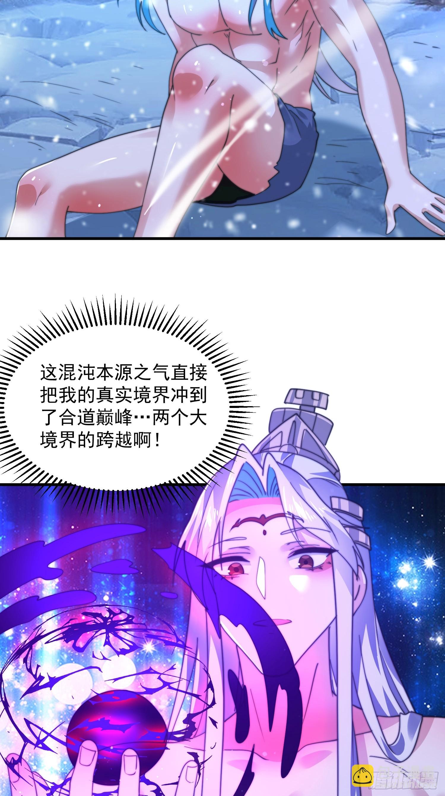 第186话 做我的女人好吗？-第184话