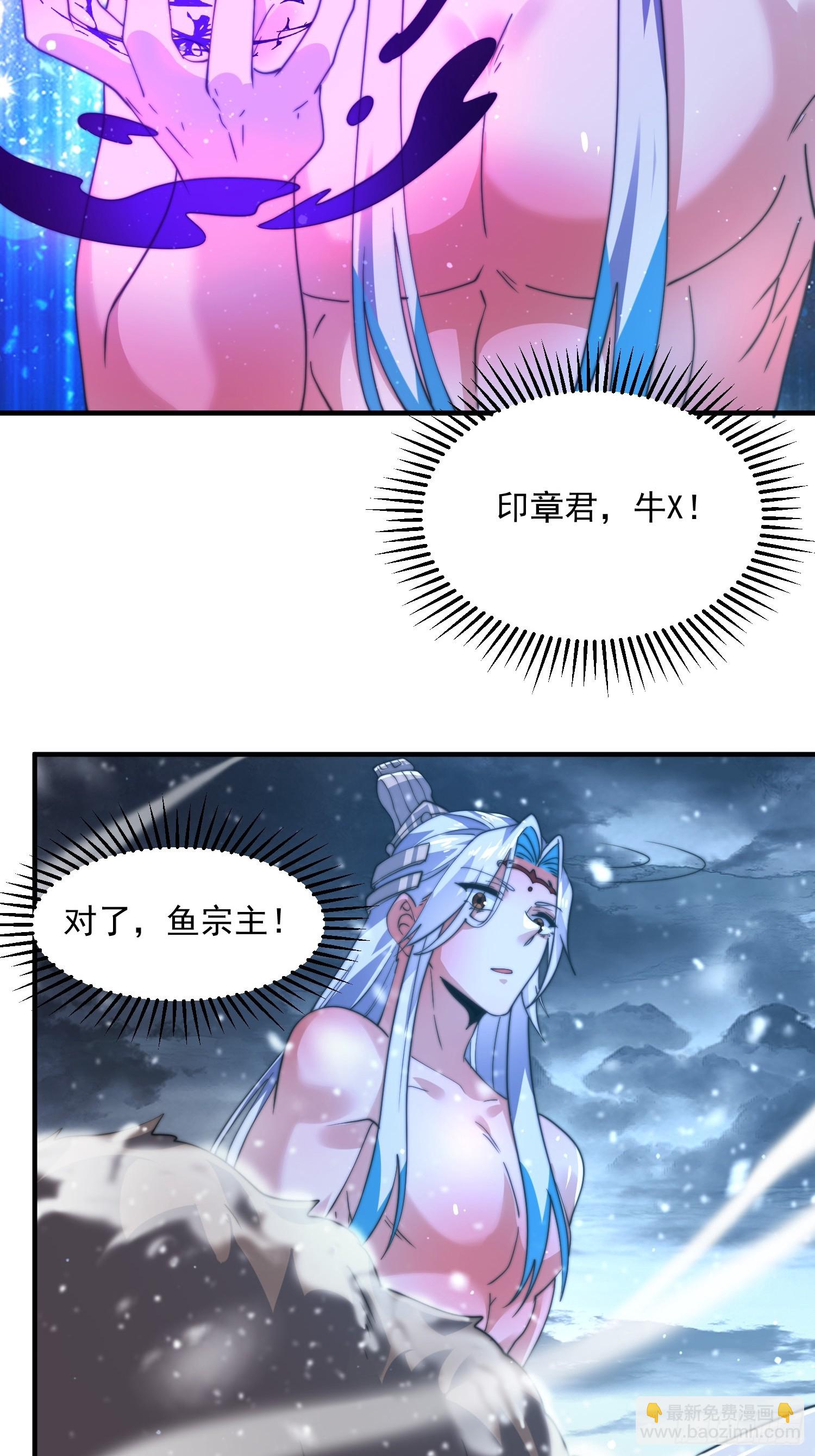 第186话 做我的女人好吗？-第184话