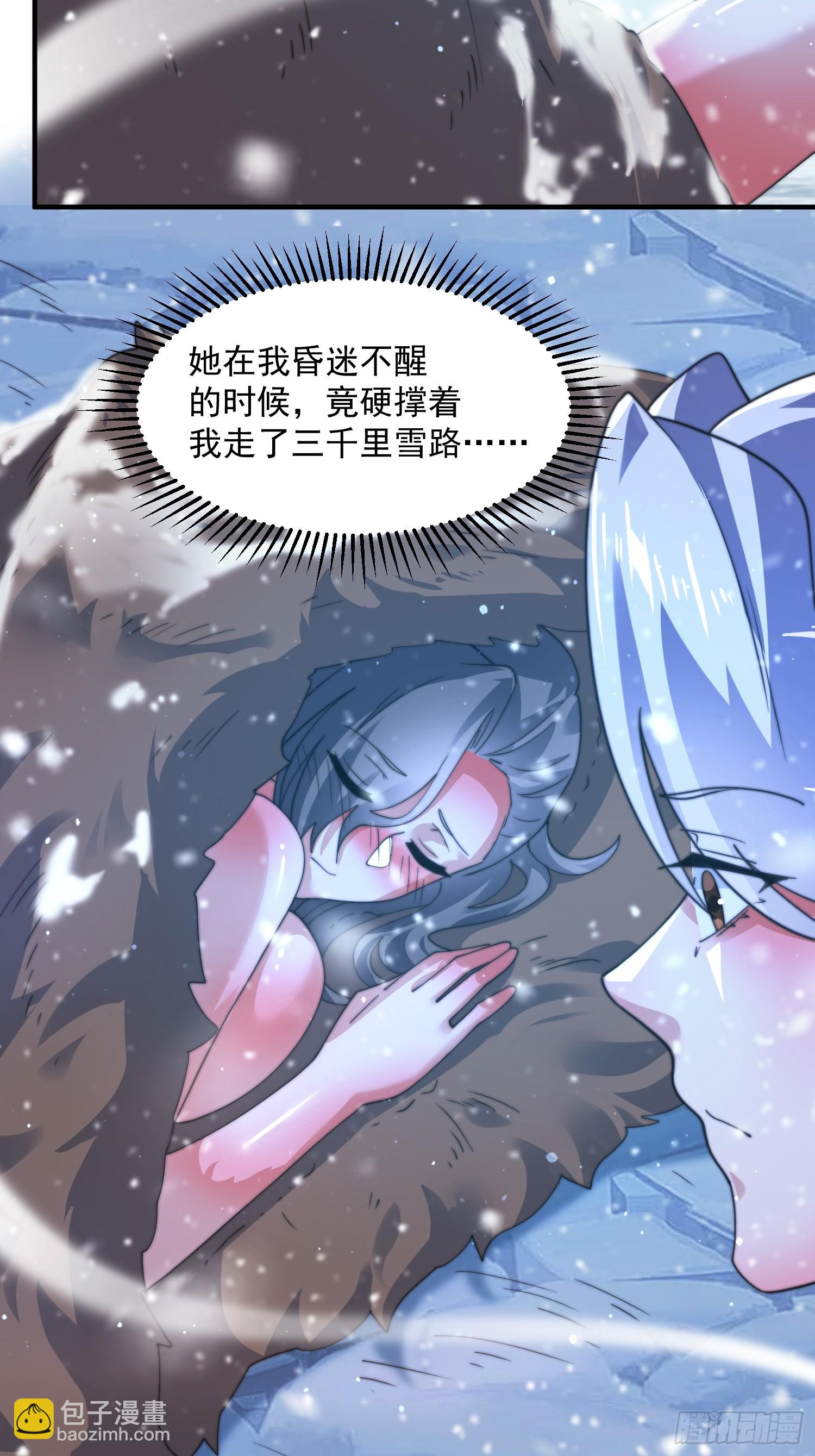 第186话 做我的女人好吗？-第184话
