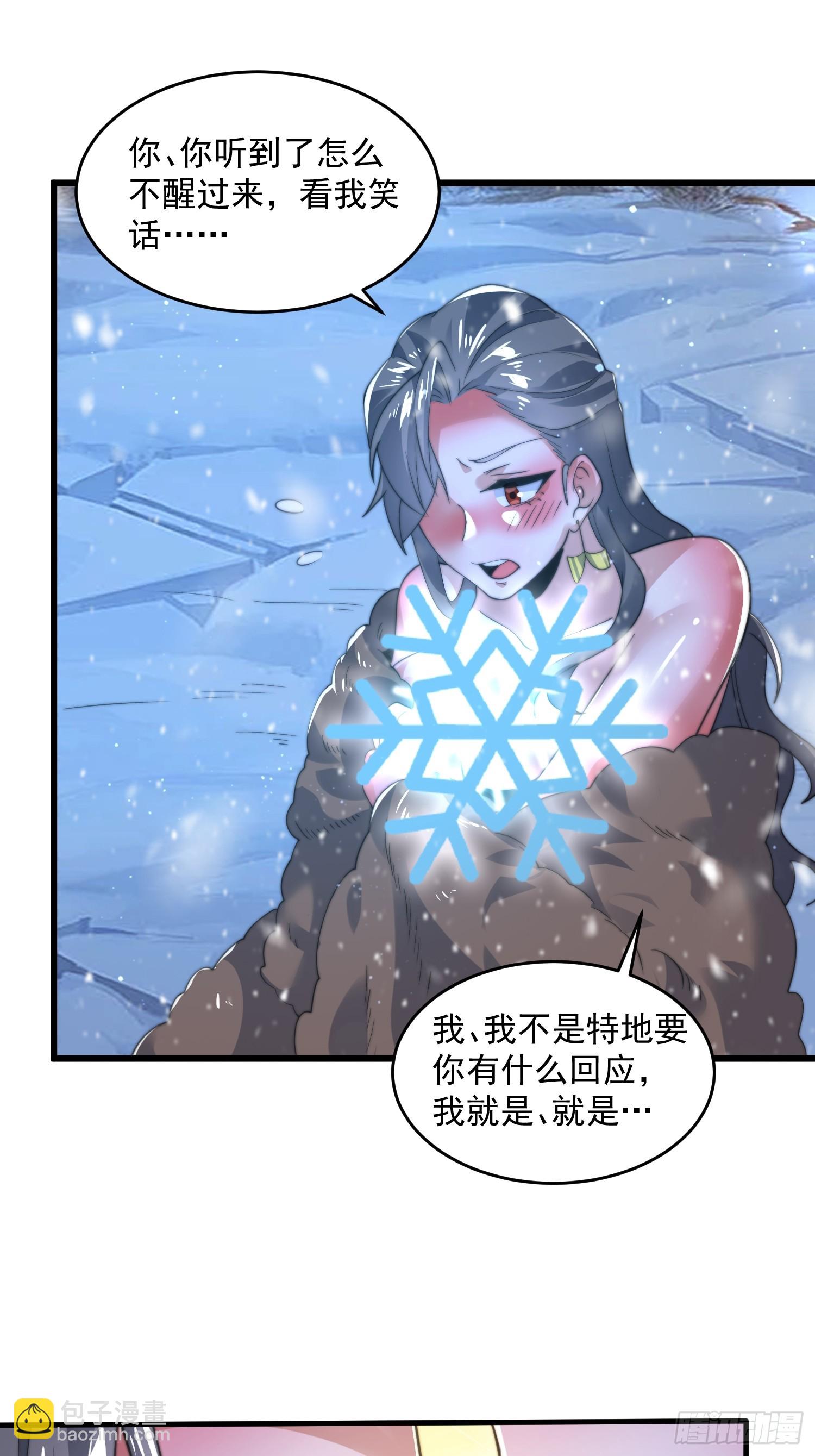 第186话 做我的女人好吗？-第184话