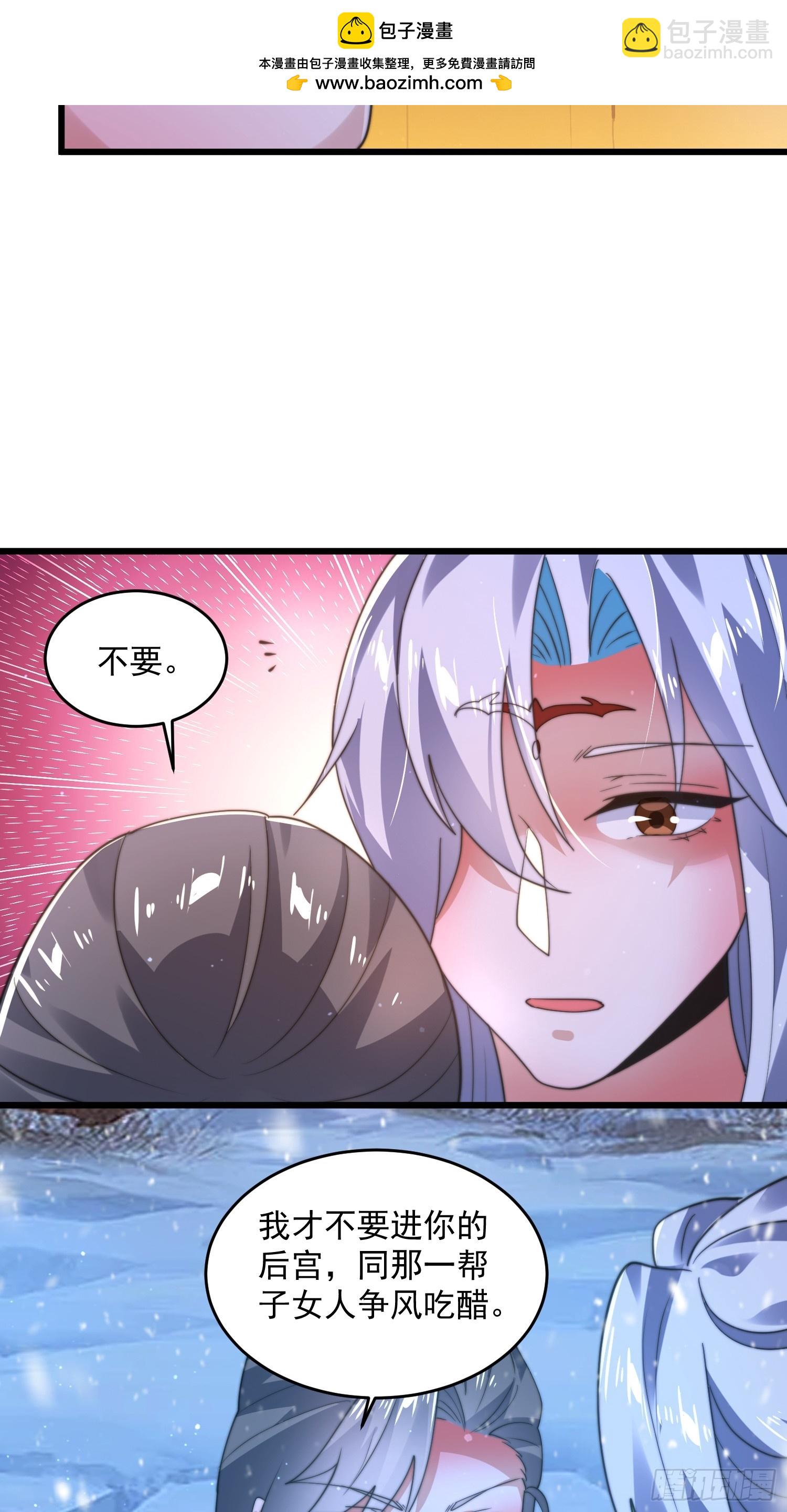 第186话 做我的女人好吗？-第184话