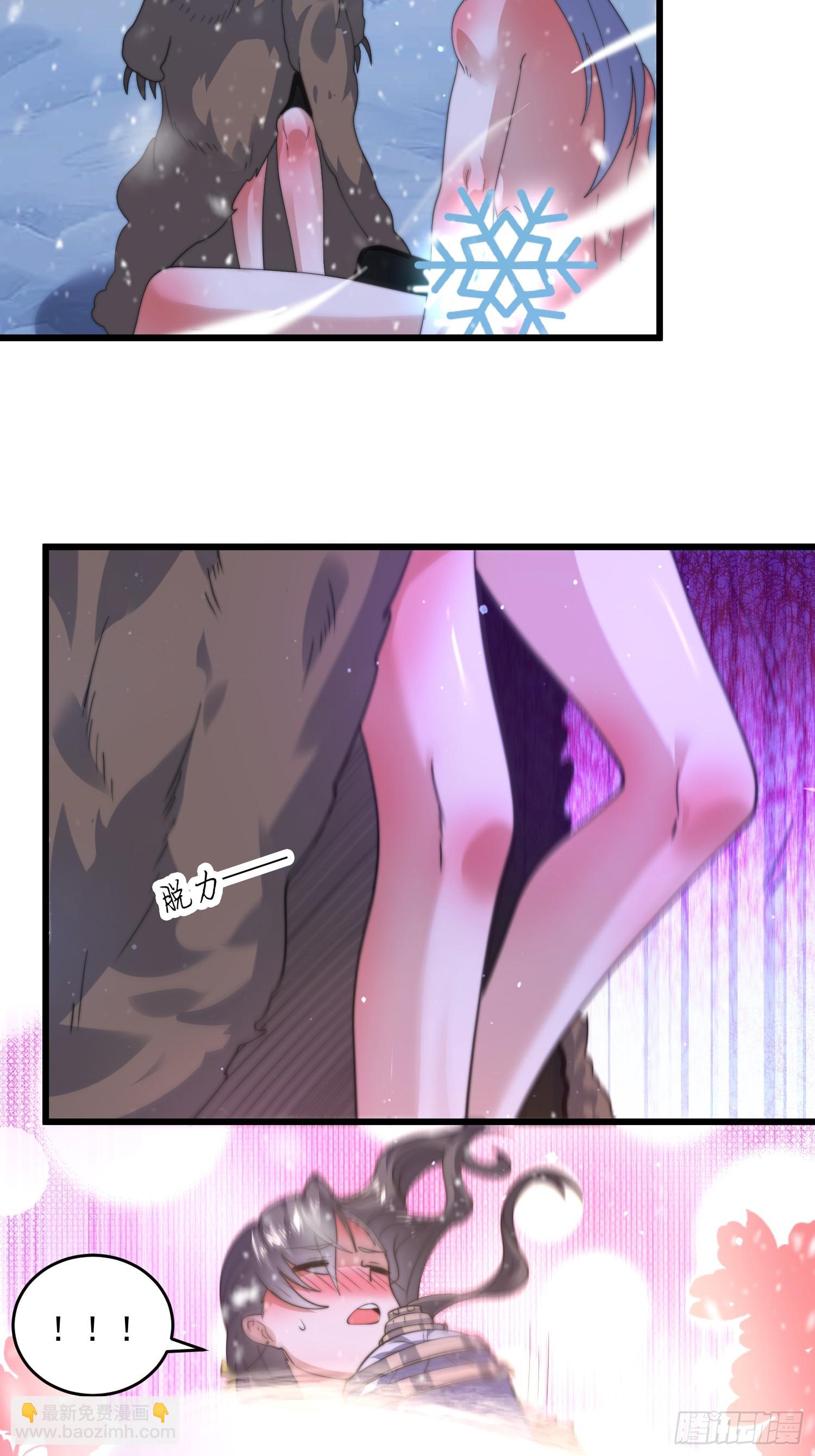 第186话 做我的女人好吗？-第184话