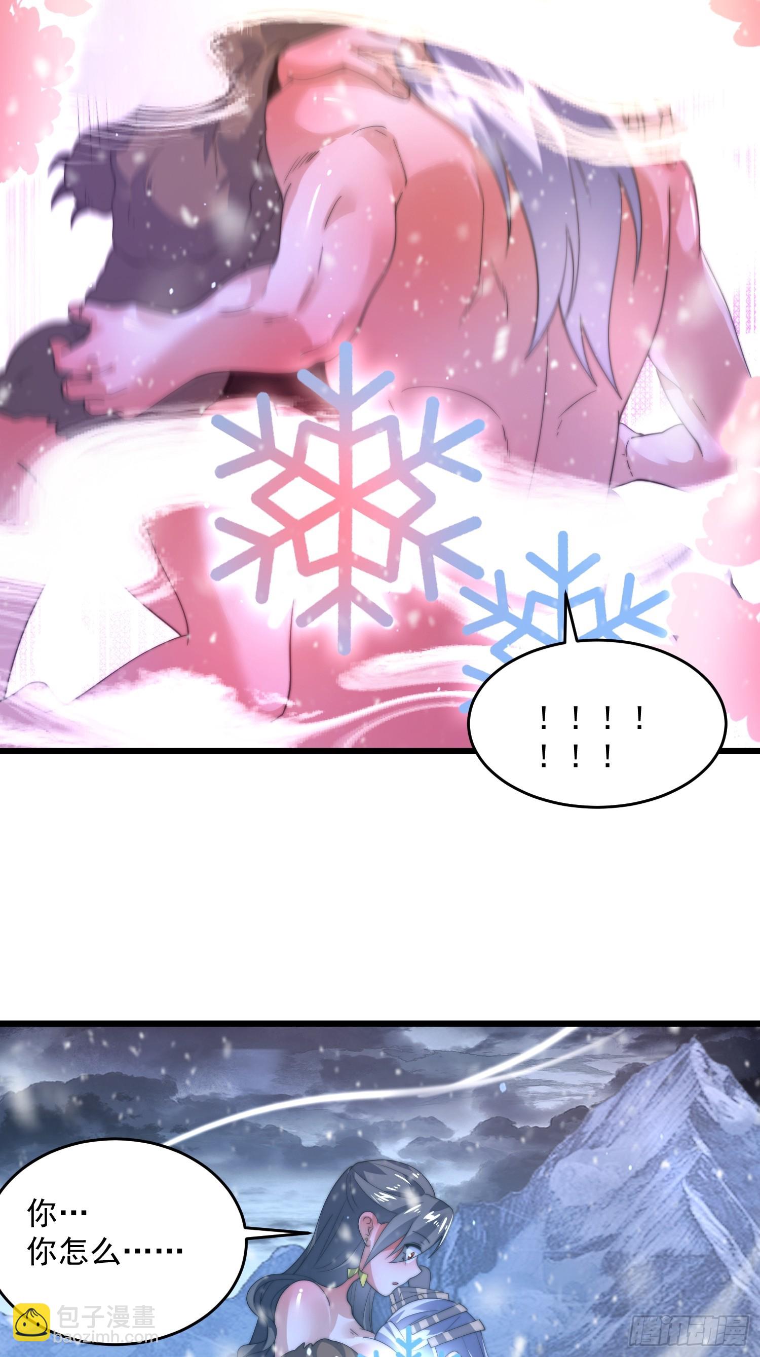 第186话 做我的女人好吗？-第184话