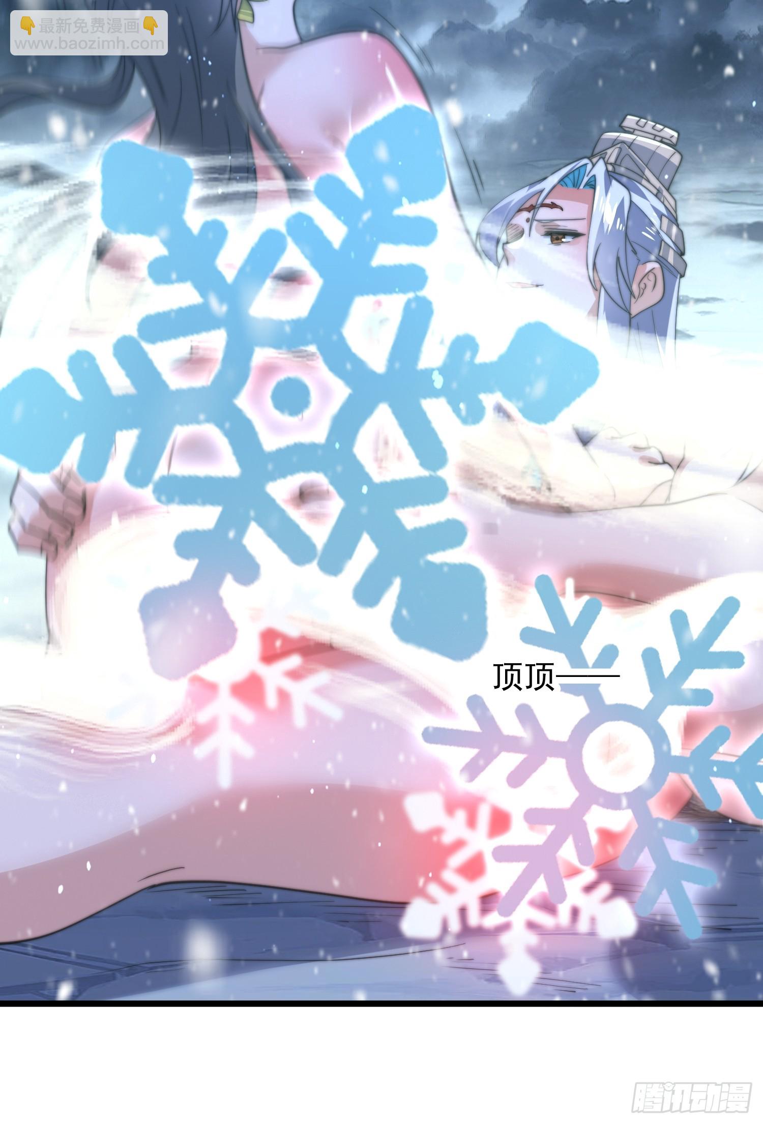 第186话 做我的女人好吗？-第184话