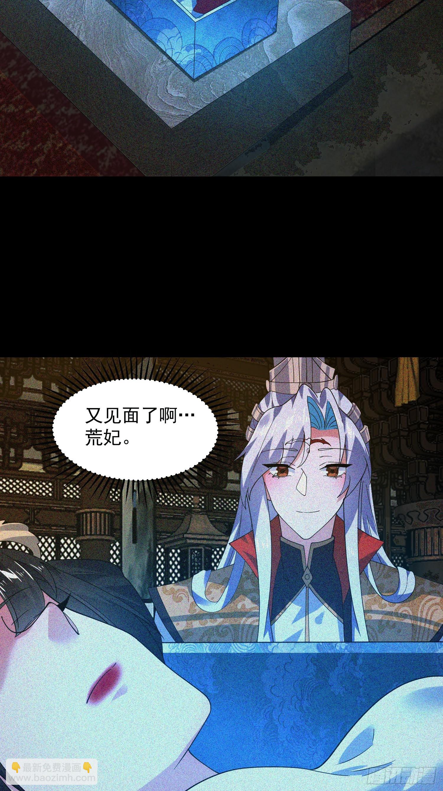 第186话 做我的女人好吗？-第184话