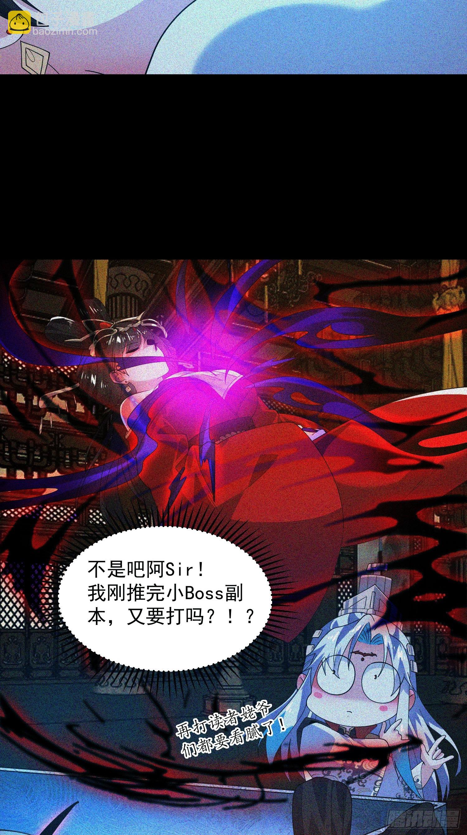 第186话 做我的女人好吗？-第184话