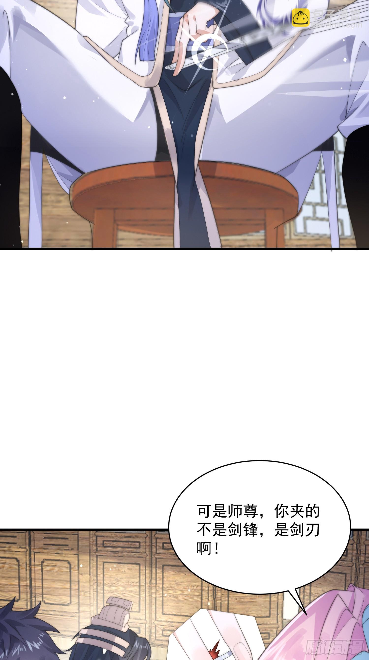 第18话 师徒的第一次交锋-第20话