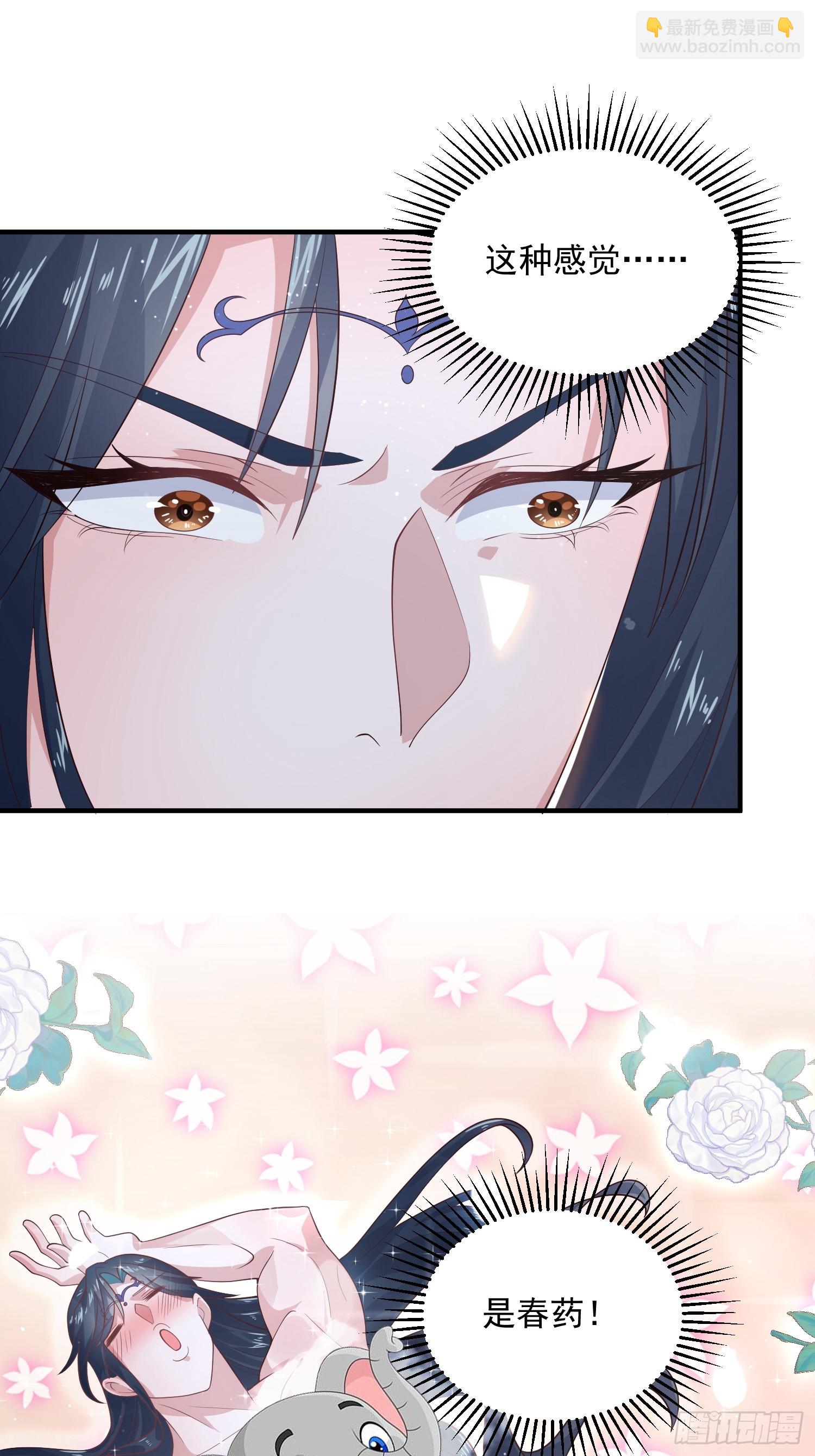 第18话 师徒的第一次交锋-第20话