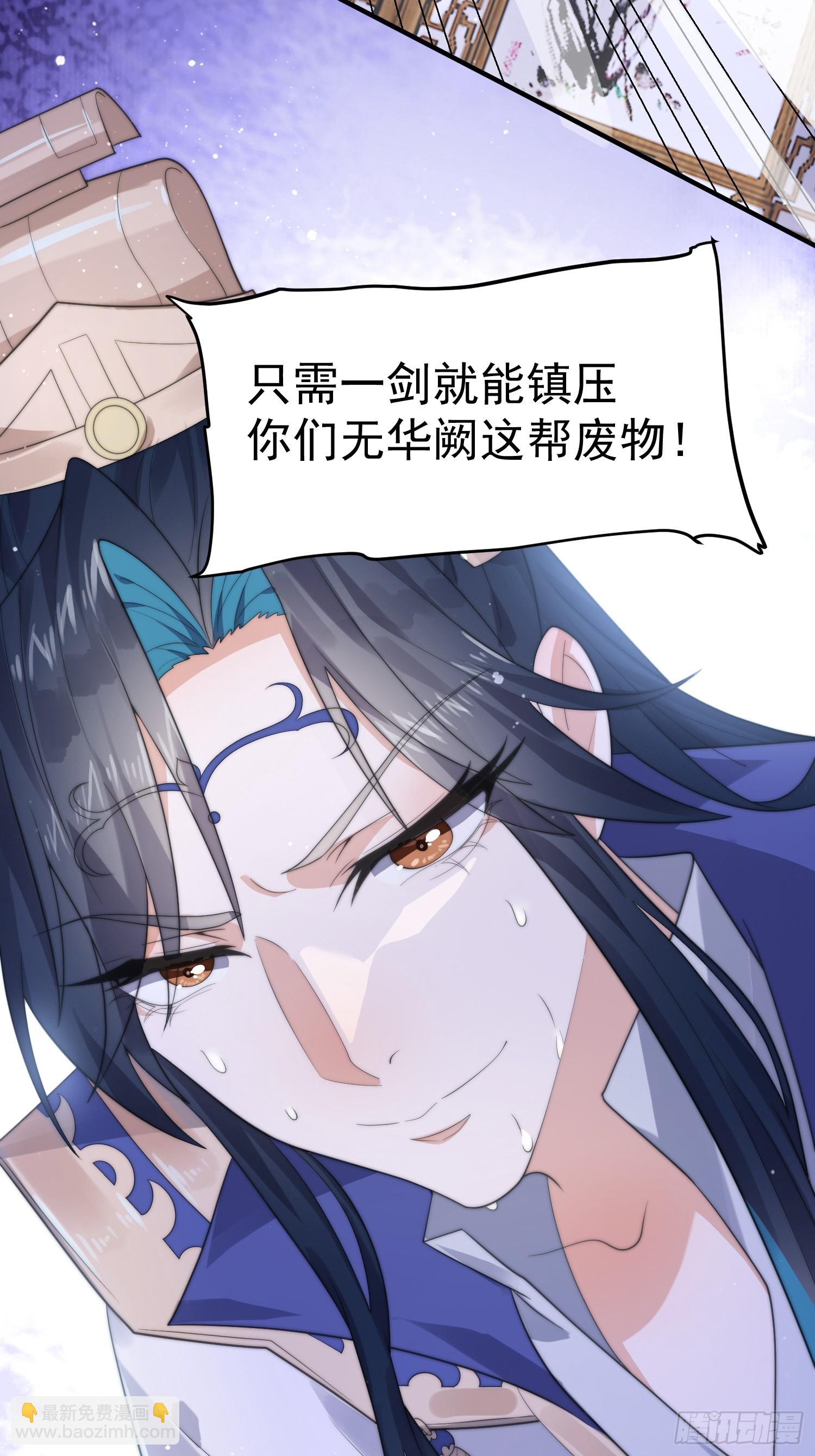 第18话 师徒的第一次交锋-第20话