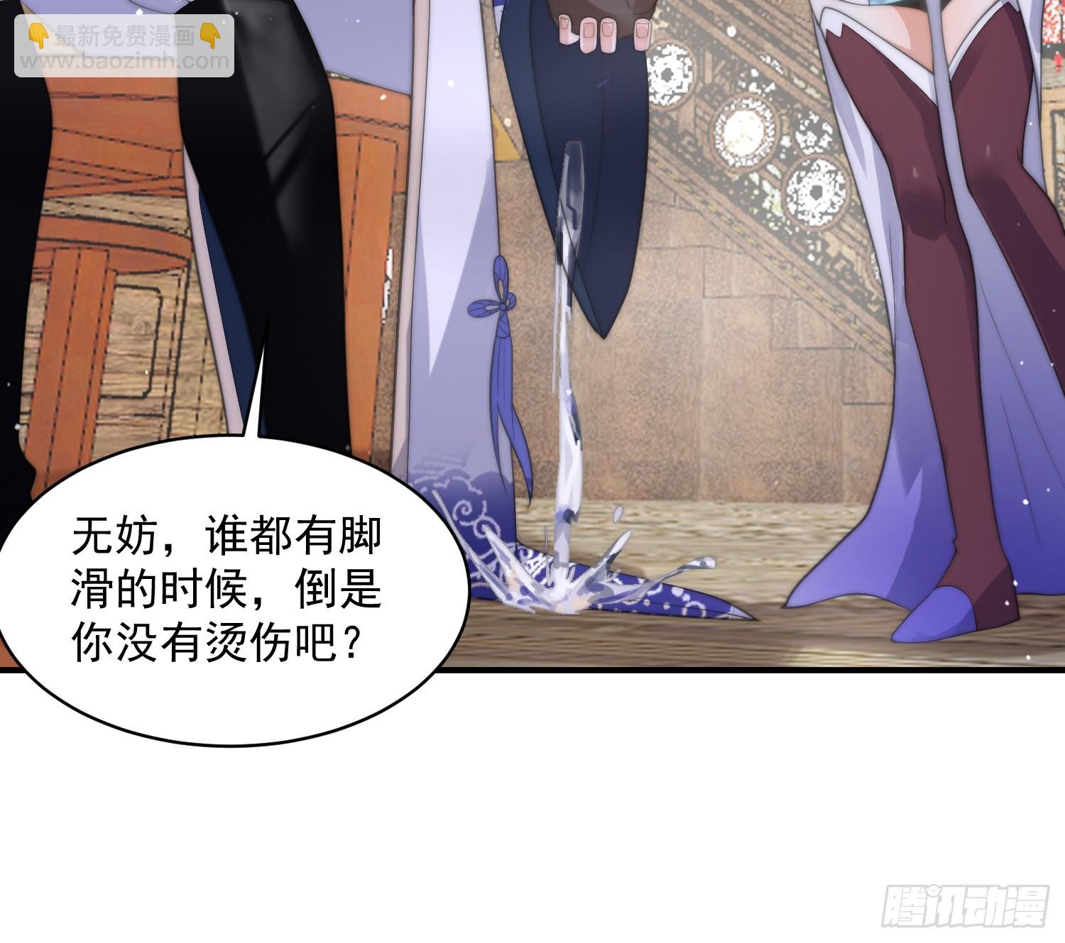 第18话 师徒的第一次交锋-第20话