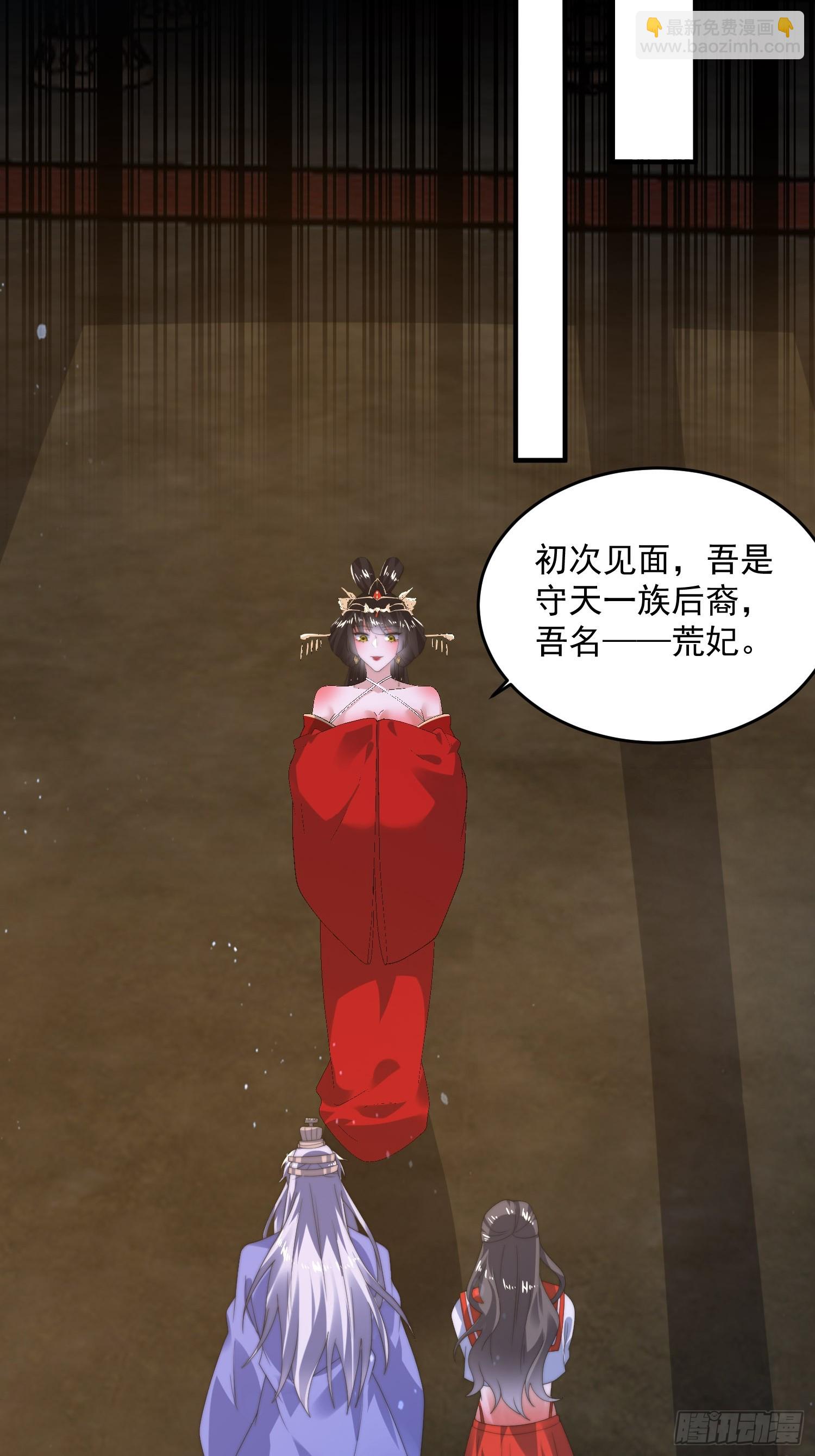 第188话 入赘吧！少年！！-第186话