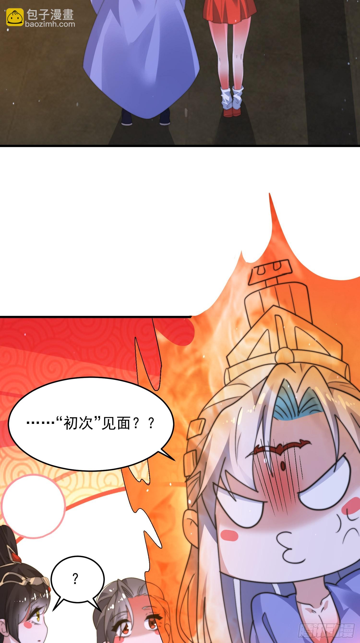 第188话 入赘吧！少年！！-第186话