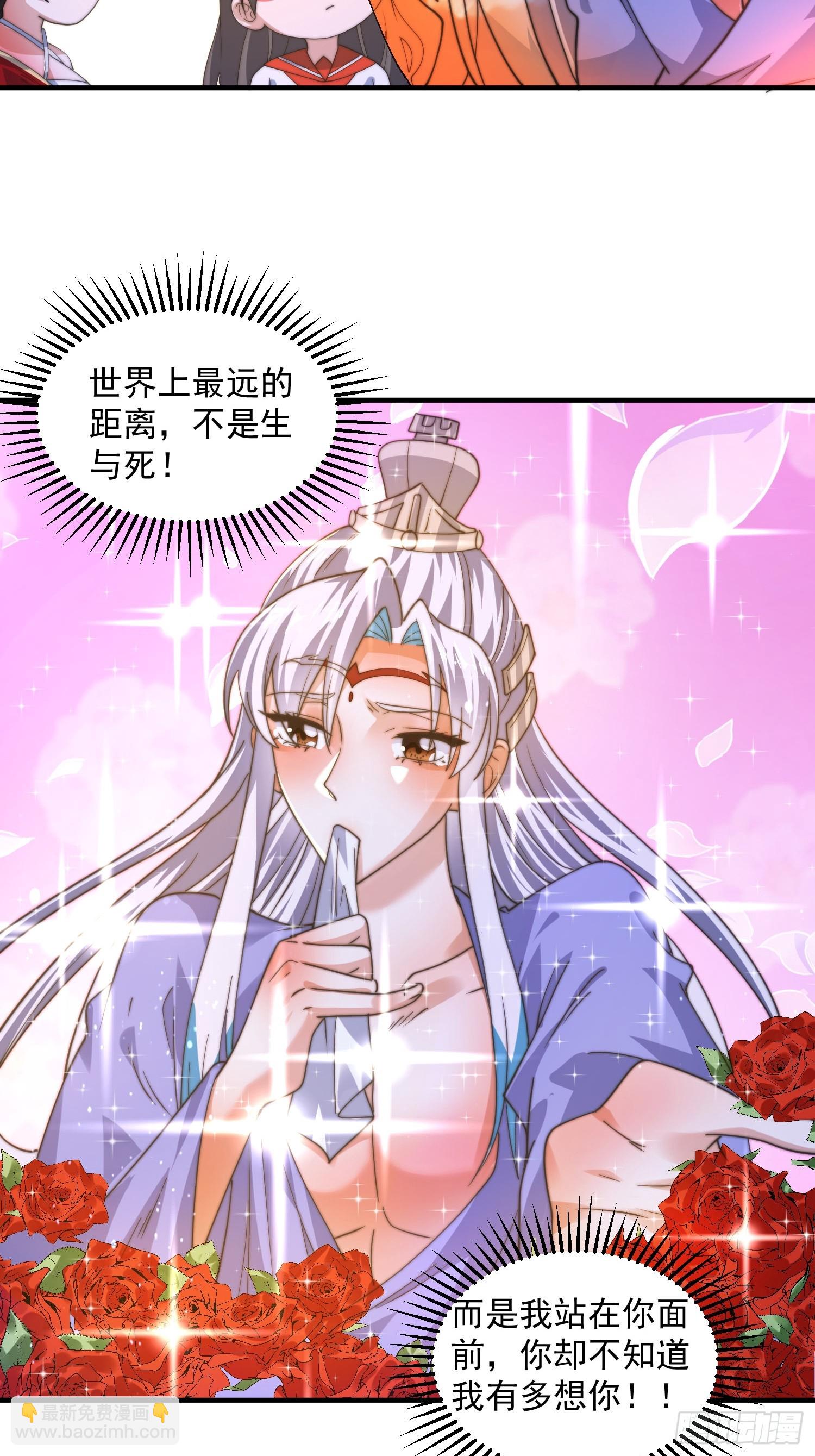 第188话 入赘吧！少年！！-第186话