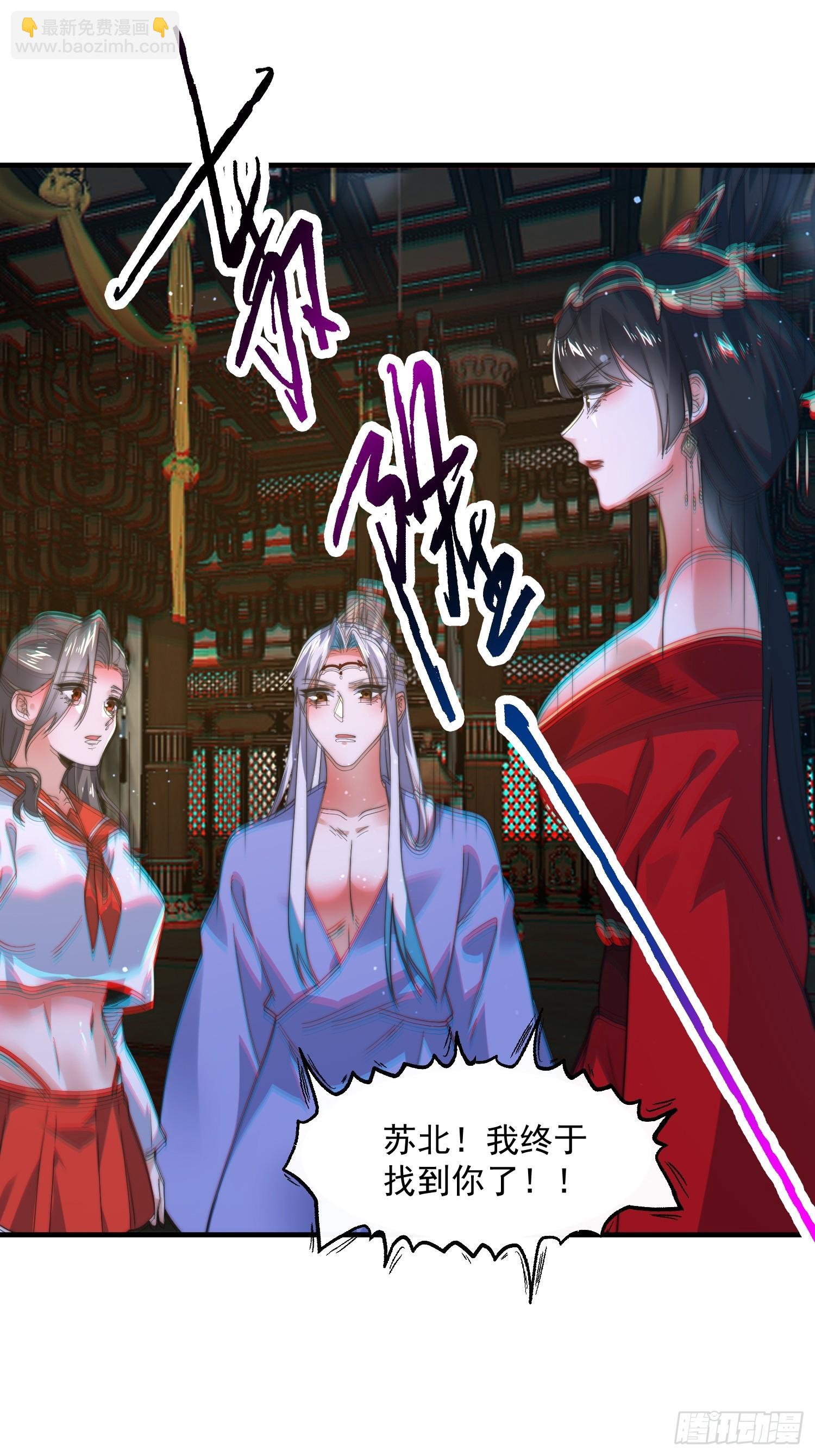 第188话 入赘吧！少年！！-第186话