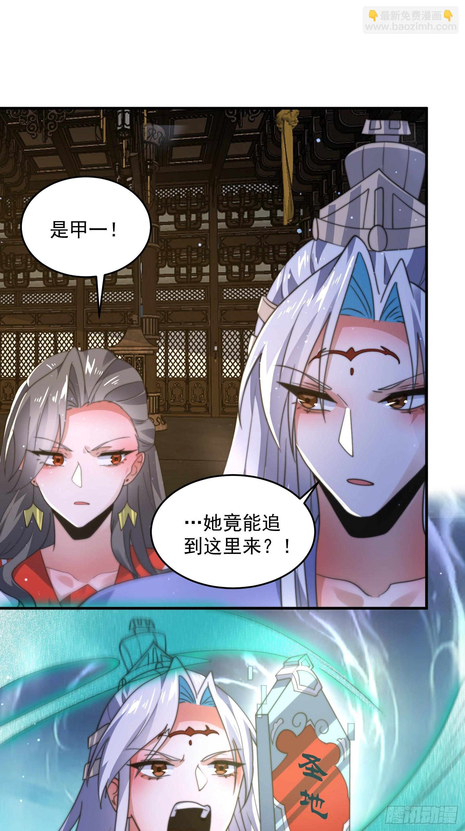 第188话 入赘吧！少年！！-第186话