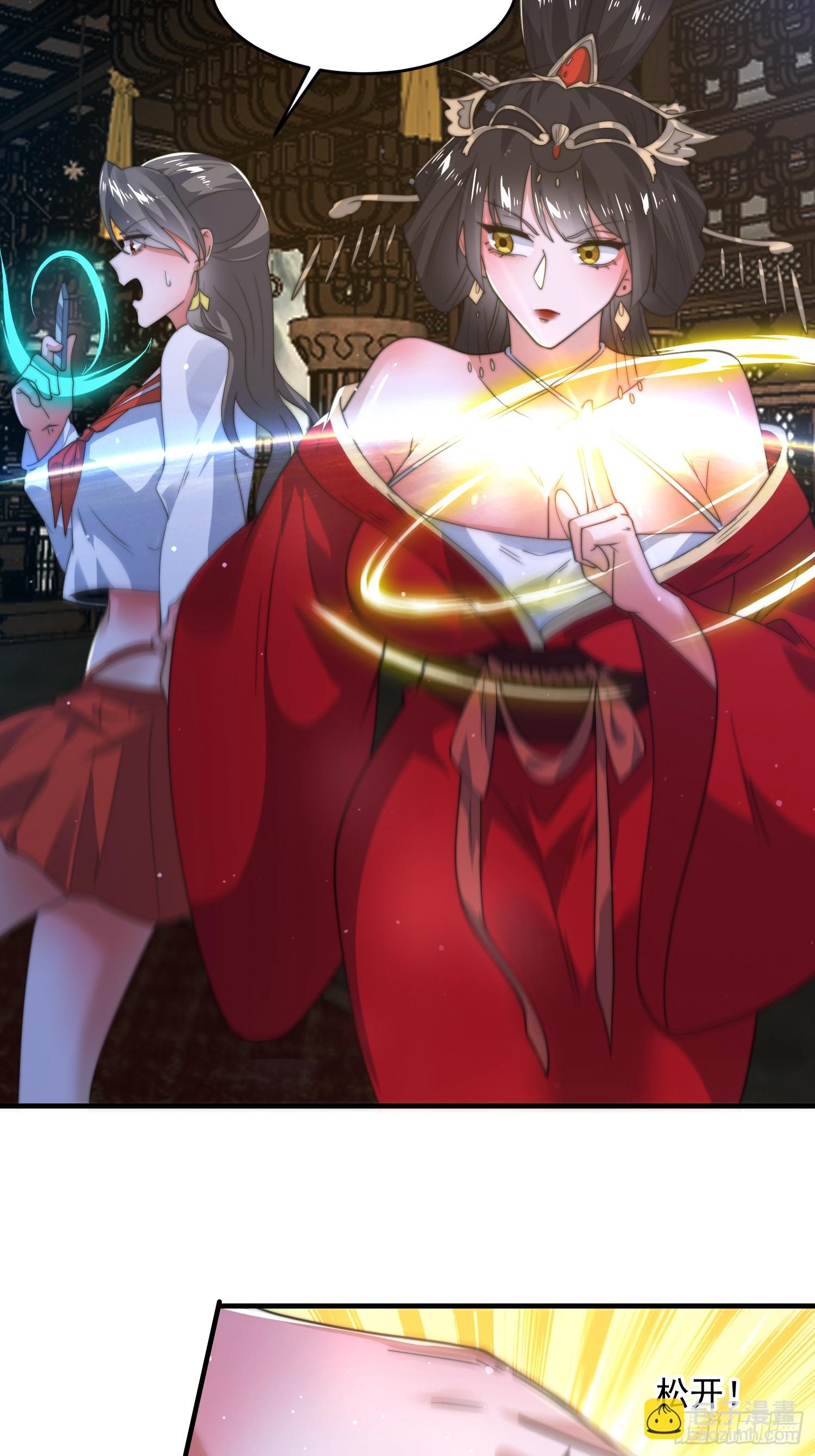第188话 入赘吧！少年！！-第186话