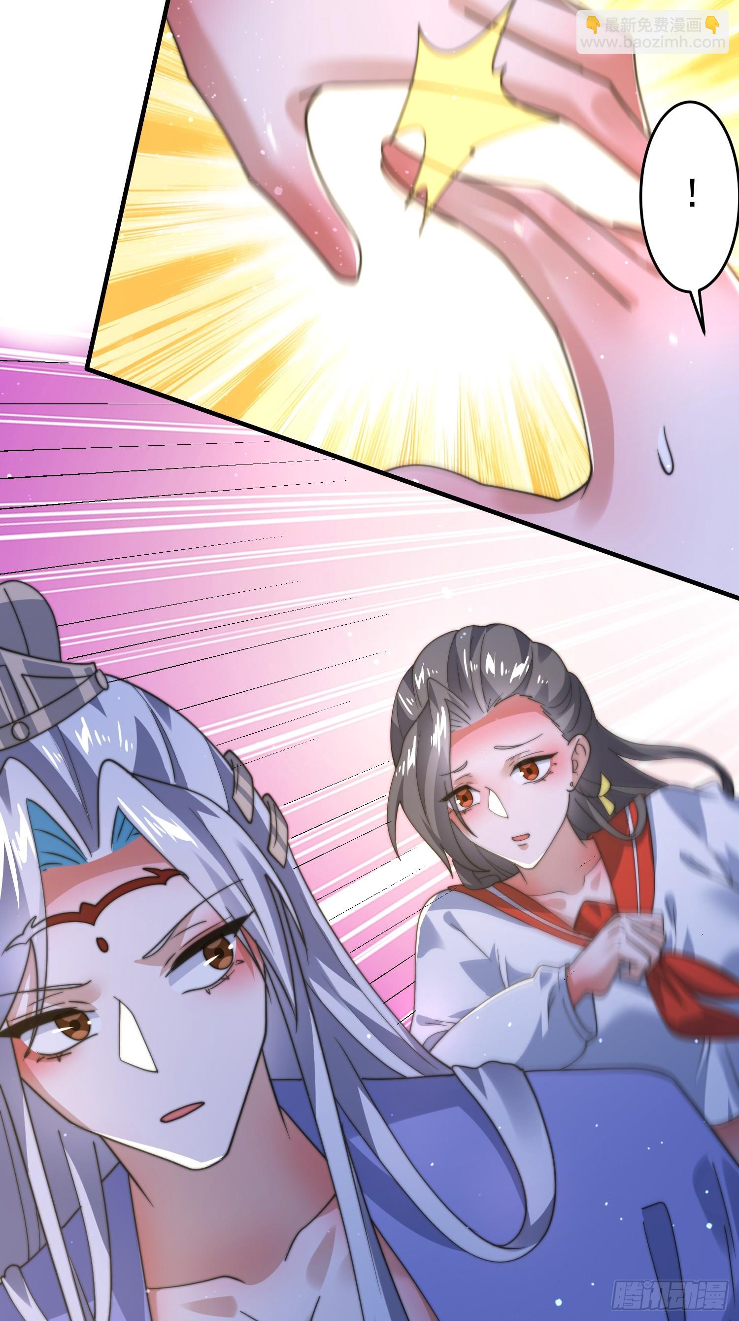 第188话 入赘吧！少年！！-第186话