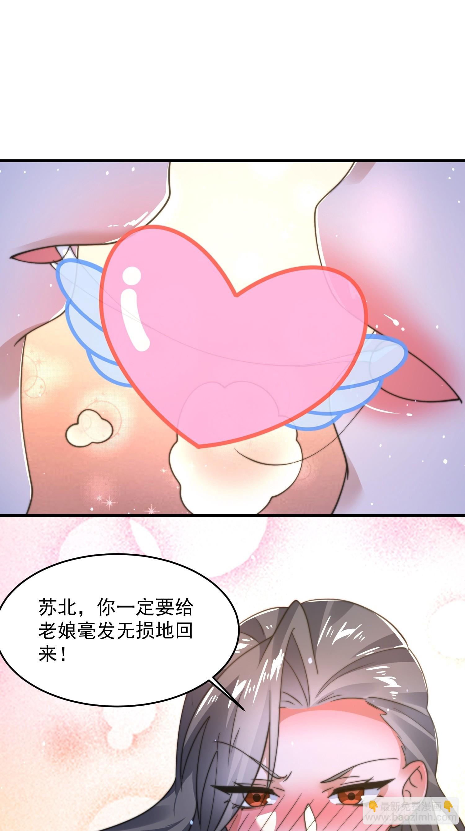 第188话 入赘吧！少年！！-第186话