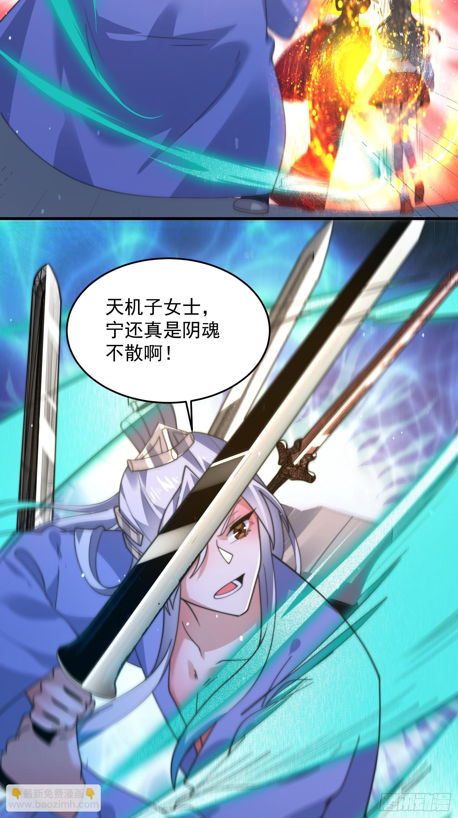 第188话 入赘吧！少年！！-第186话
