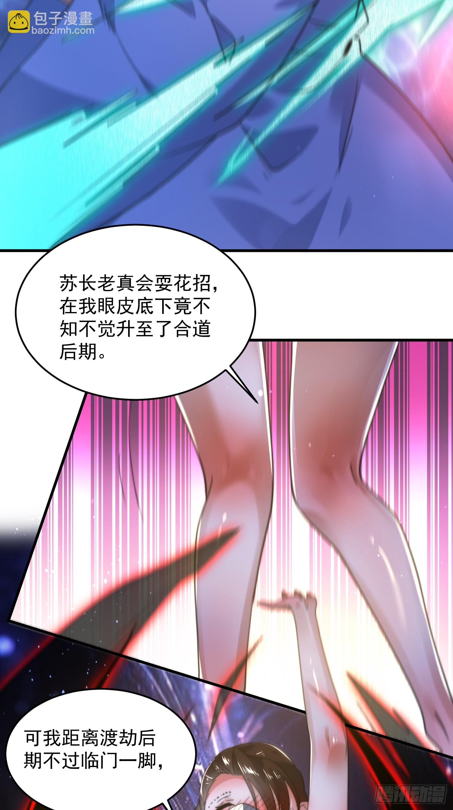 第188话 入赘吧！少年！！-第186话
