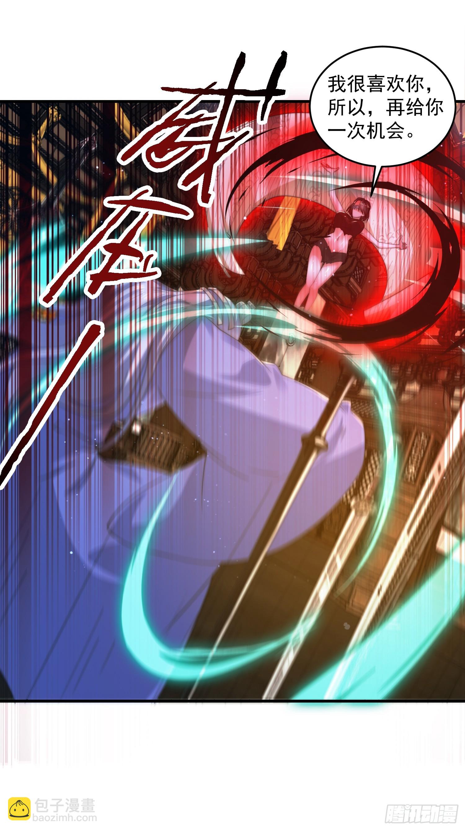 第188话 入赘吧！少年！！-第186话