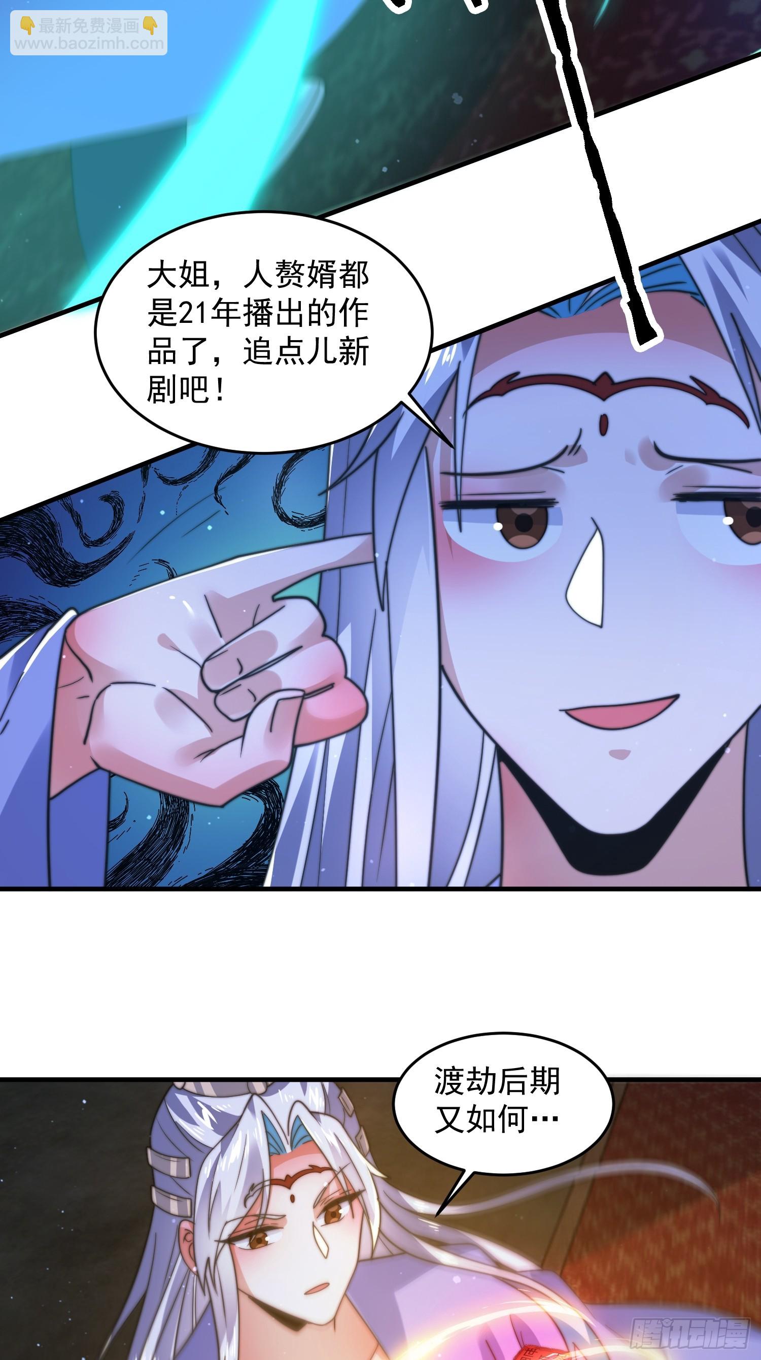 第188话 入赘吧！少年！！-第186话