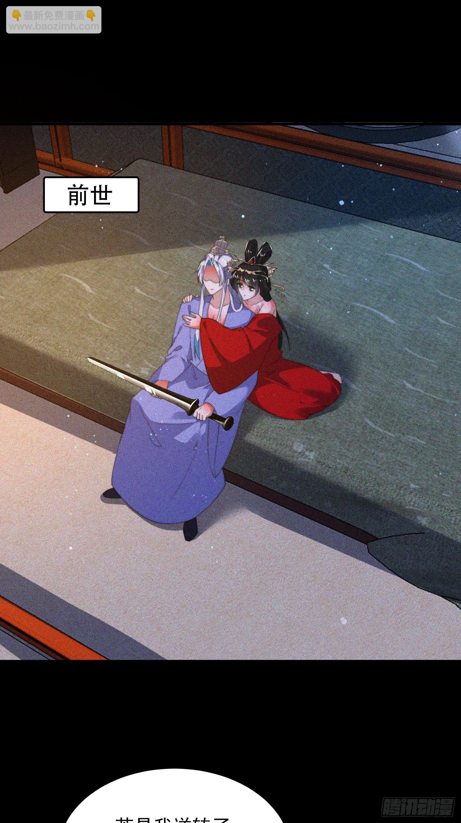 第188话 入赘吧！少年！！-第186话