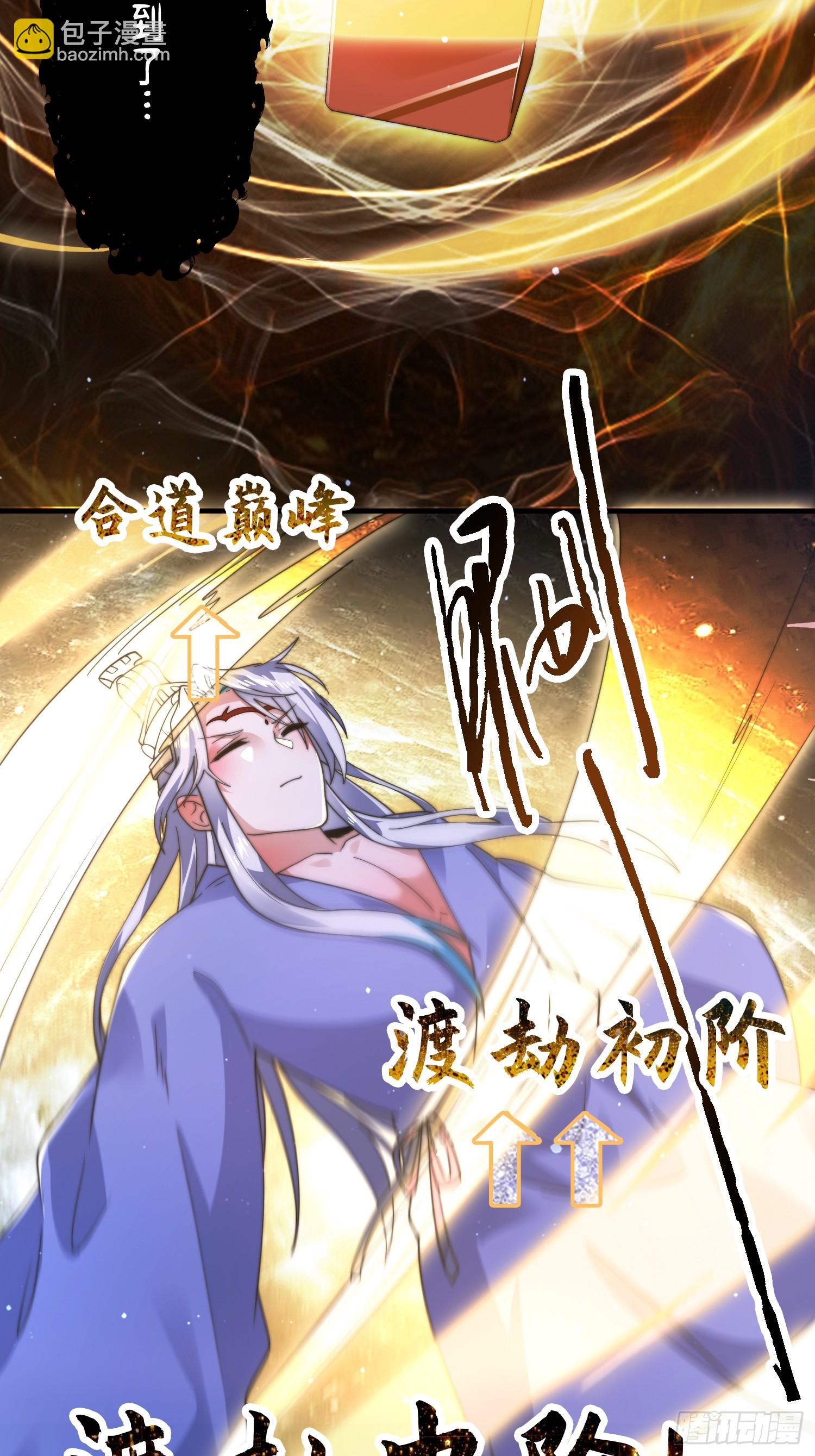 第188话 入赘吧！少年！！-第186话