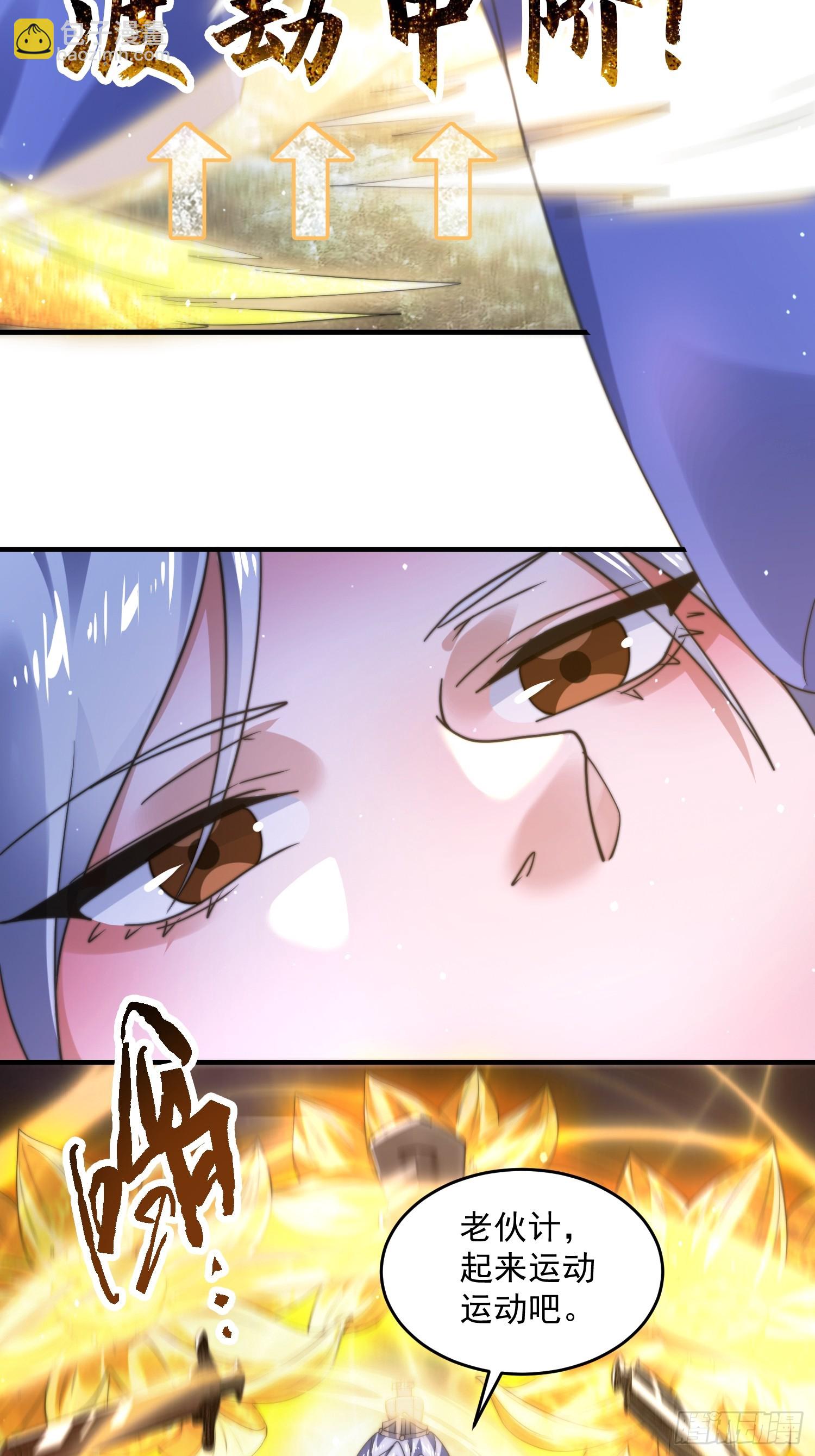 第188话 入赘吧！少年！！-第186话