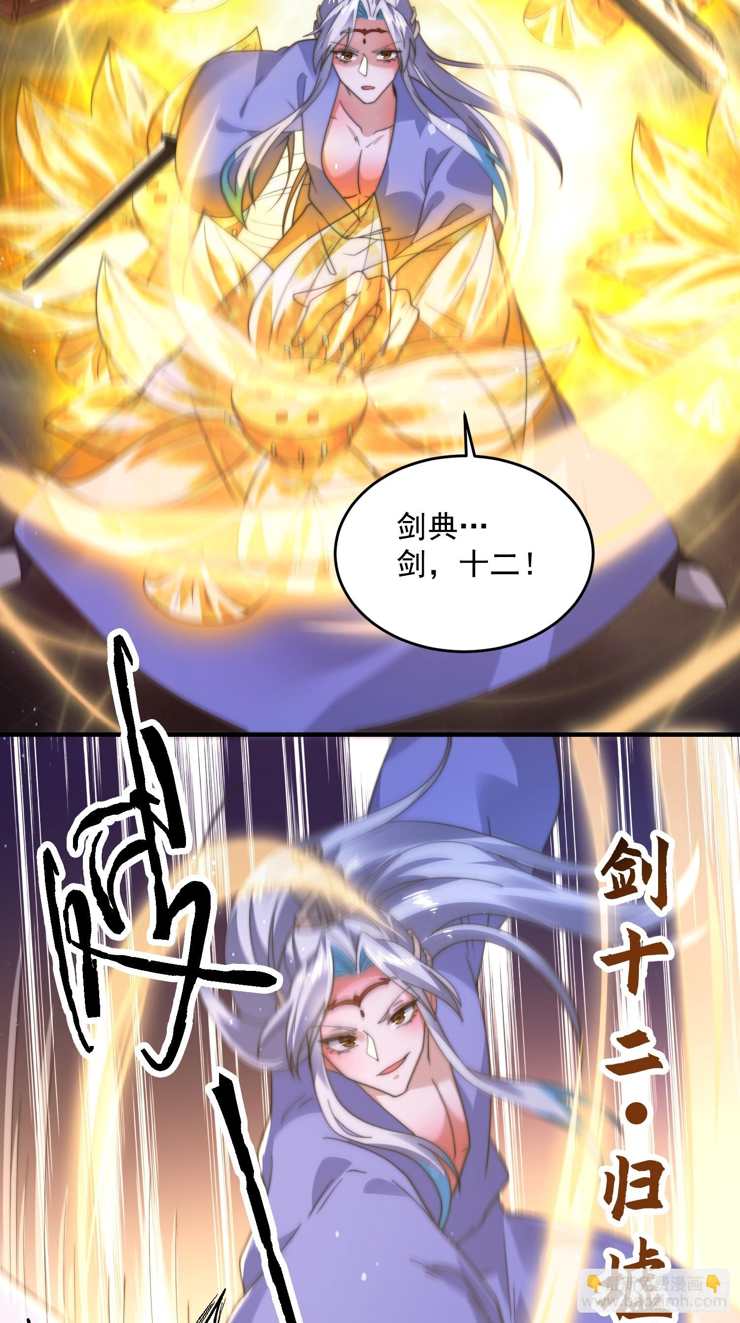 第188话 入赘吧！少年！！-第186话