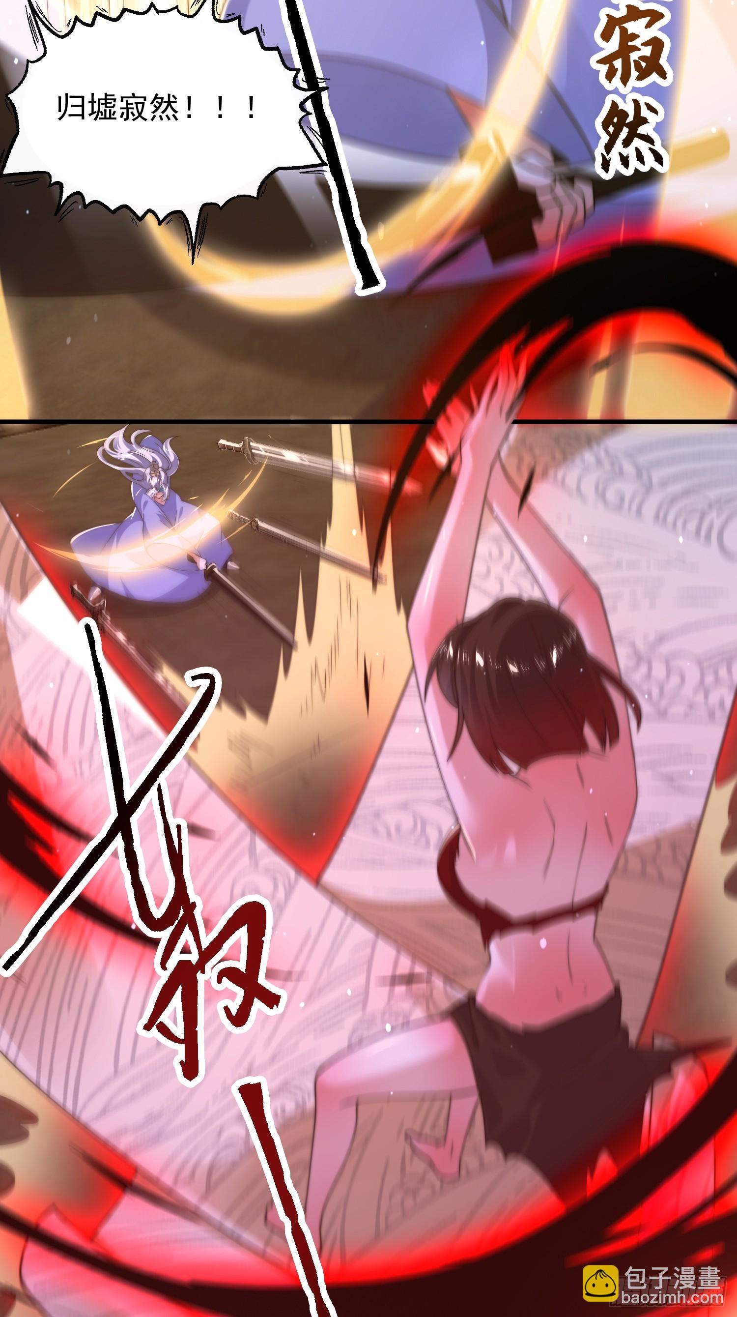 第188话 入赘吧！少年！！-第186话