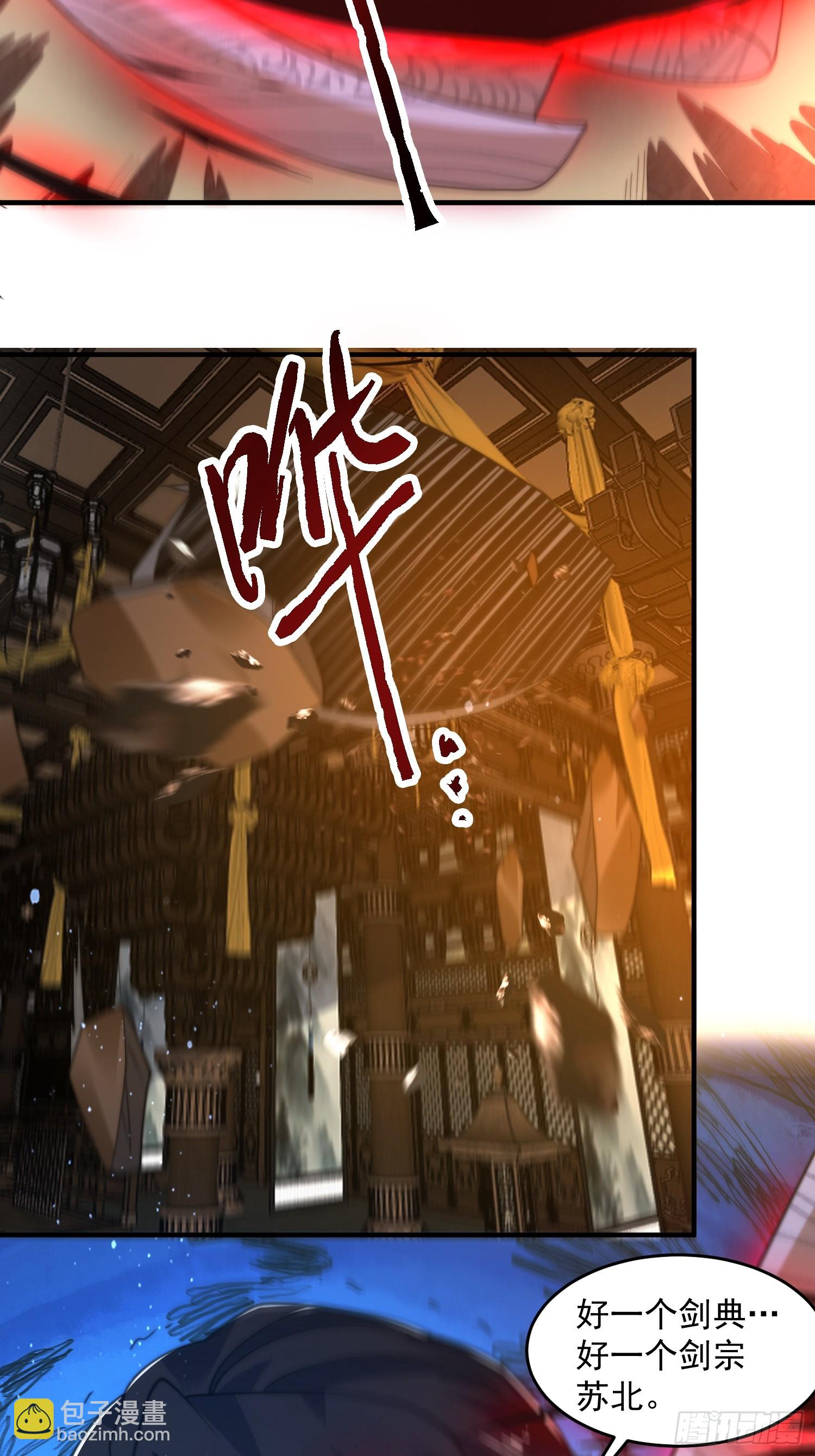 第188话 入赘吧！少年！！-第186话
