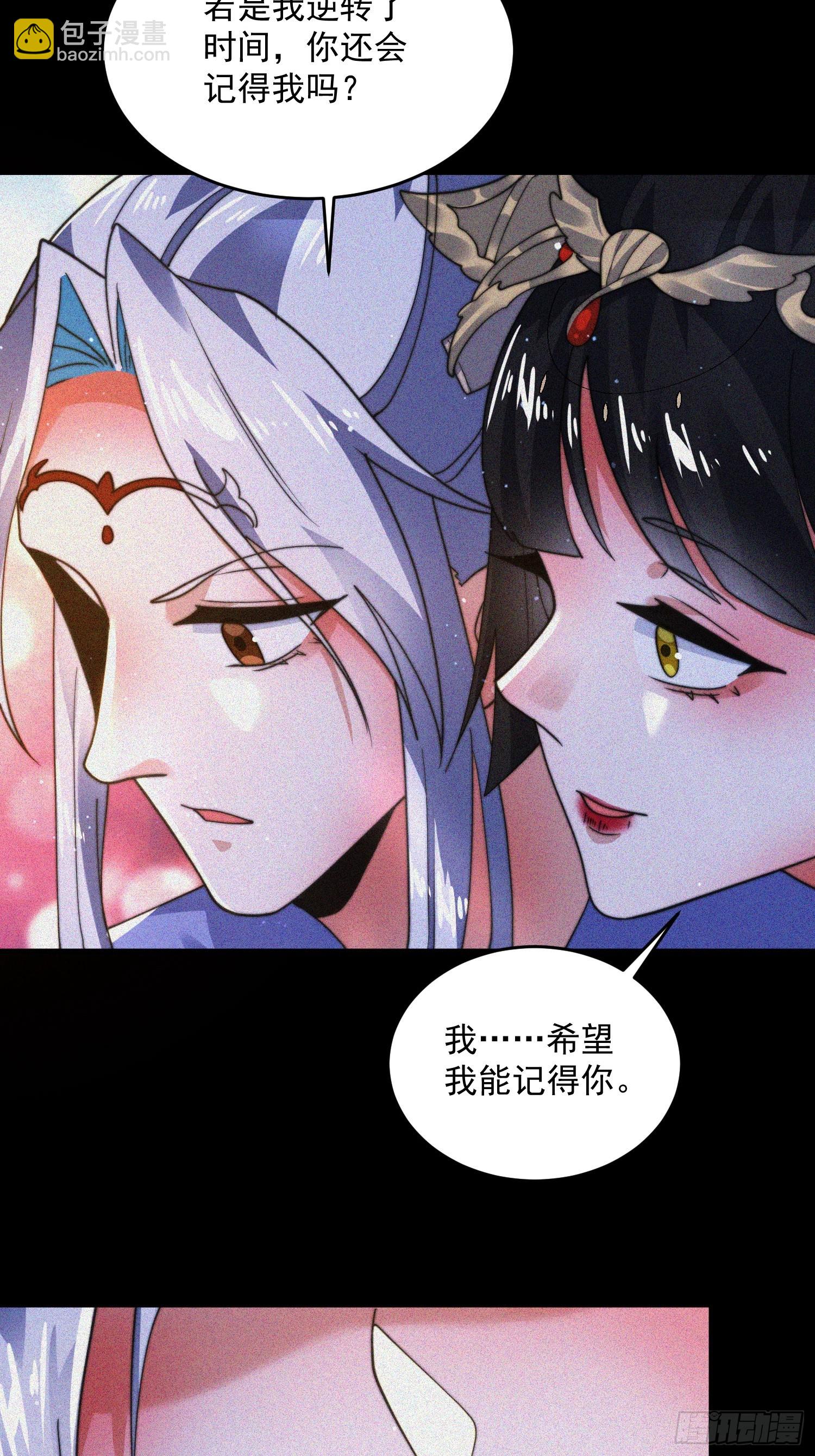 第188话 入赘吧！少年！！-第186话