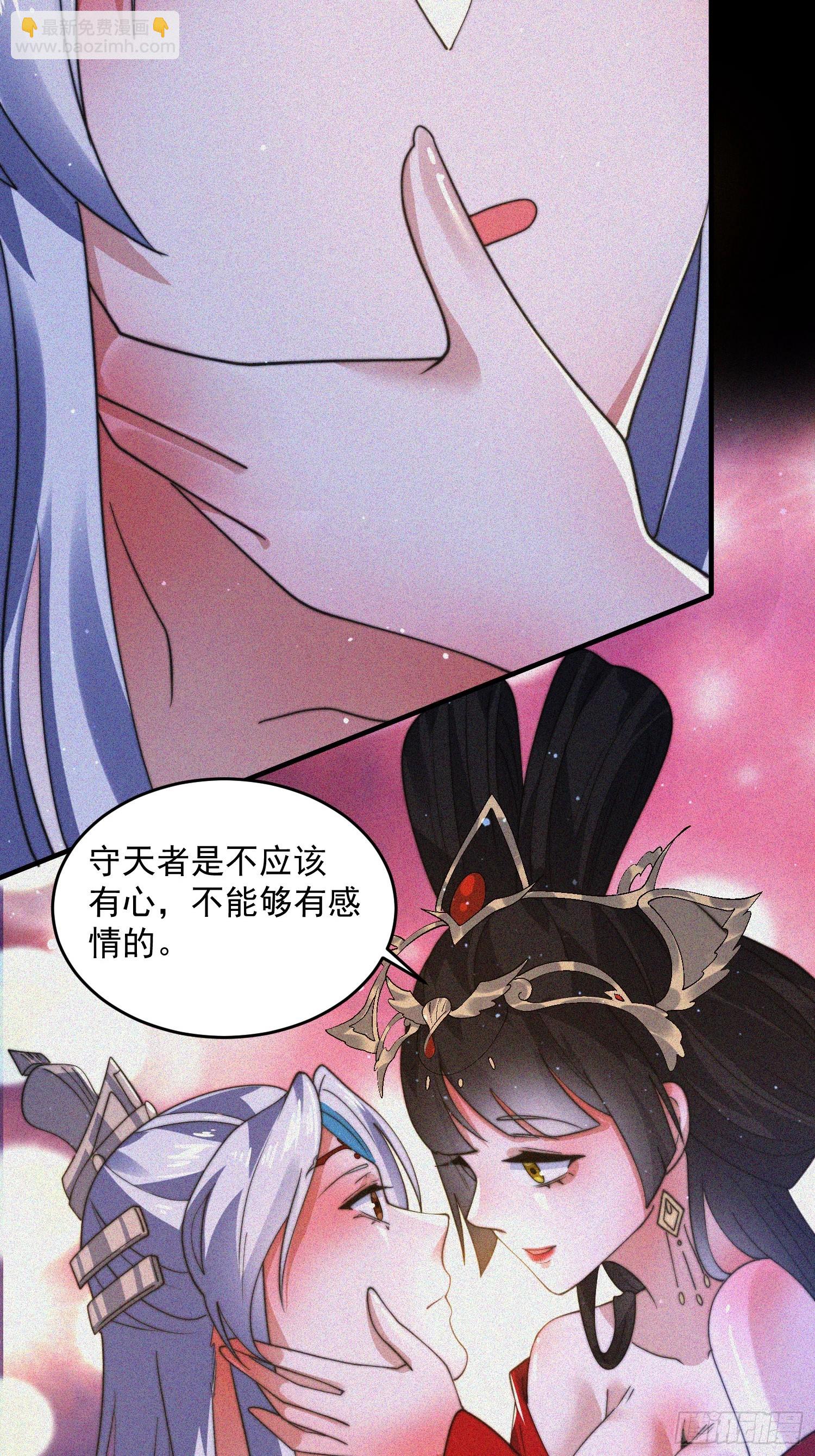 第188话 入赘吧！少年！！-第186话