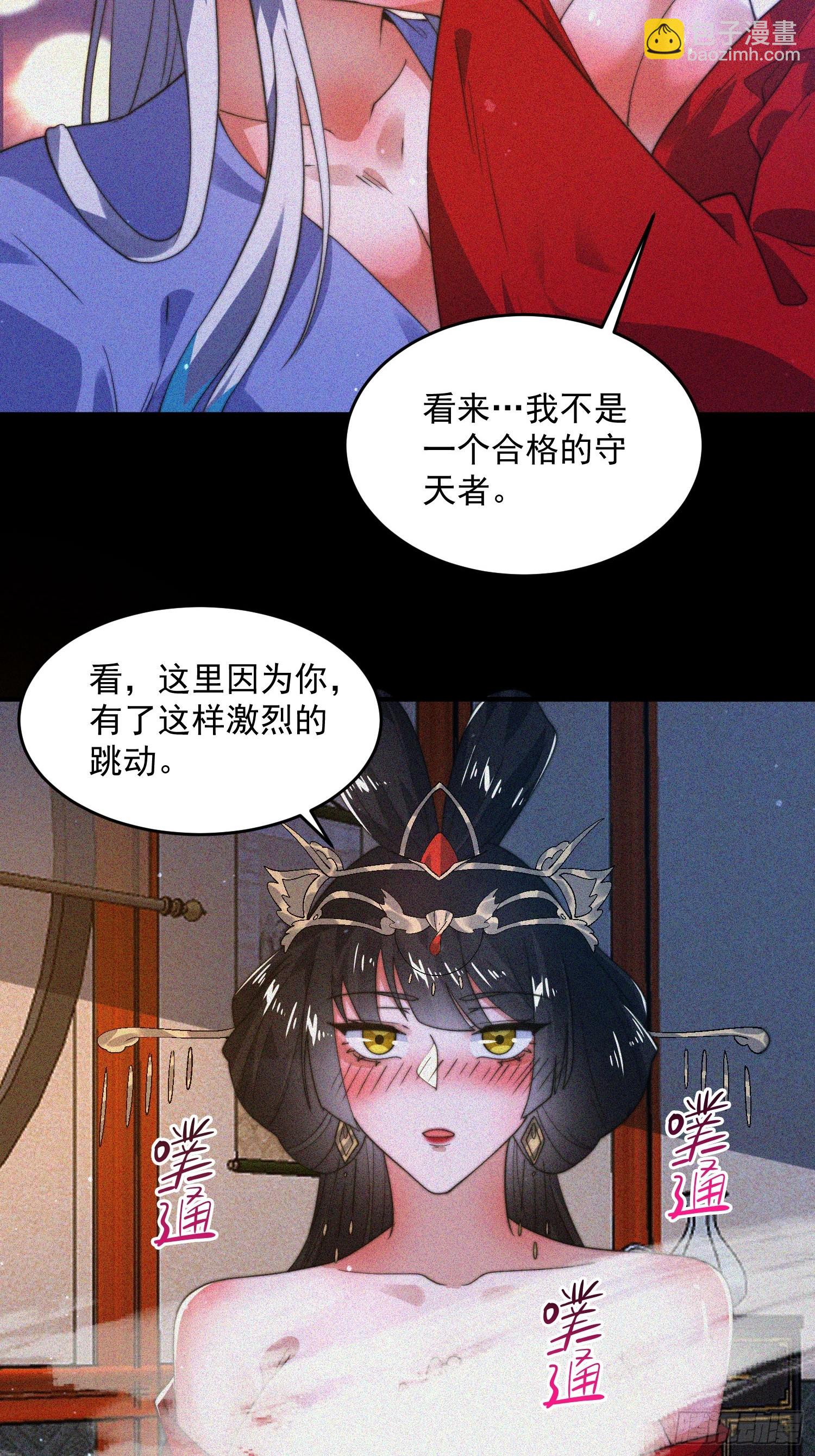 第188话 入赘吧！少年！！-第186话